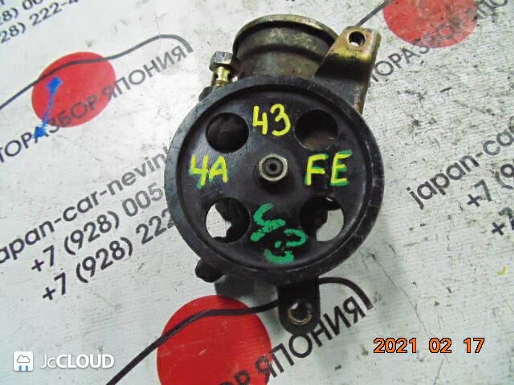 43 Гидроусилитель TOYOTA 4A, 1 рублей, Невинномысск