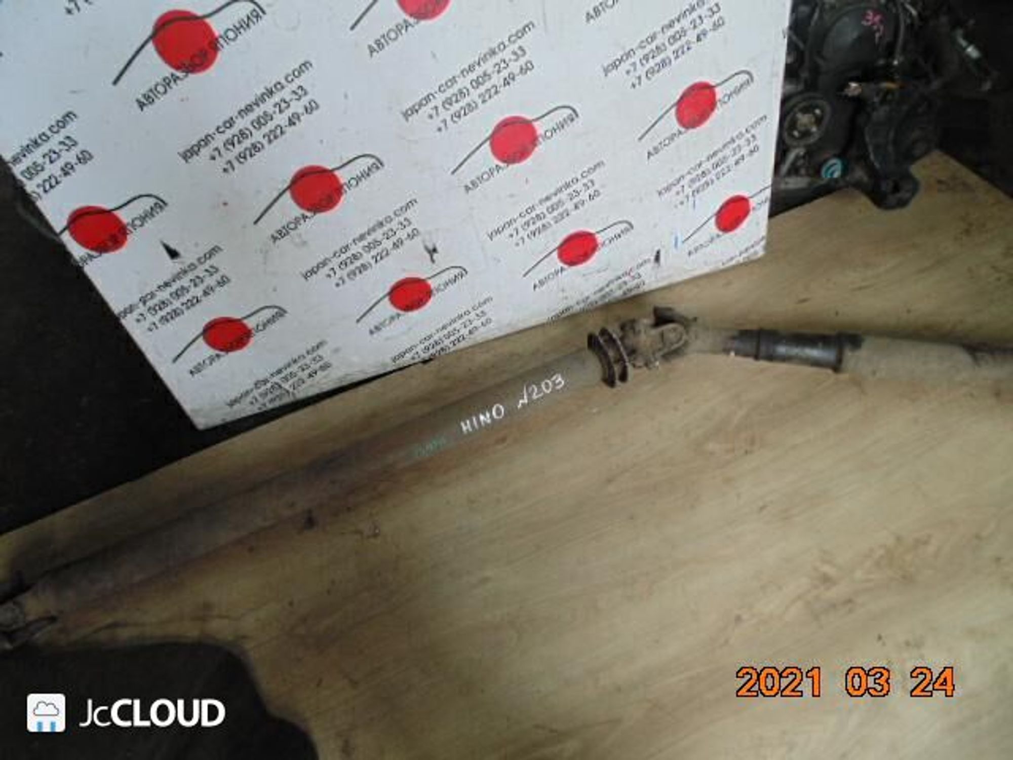 203 кардан HINO J07ET, 9999 рублей, Невинномысск