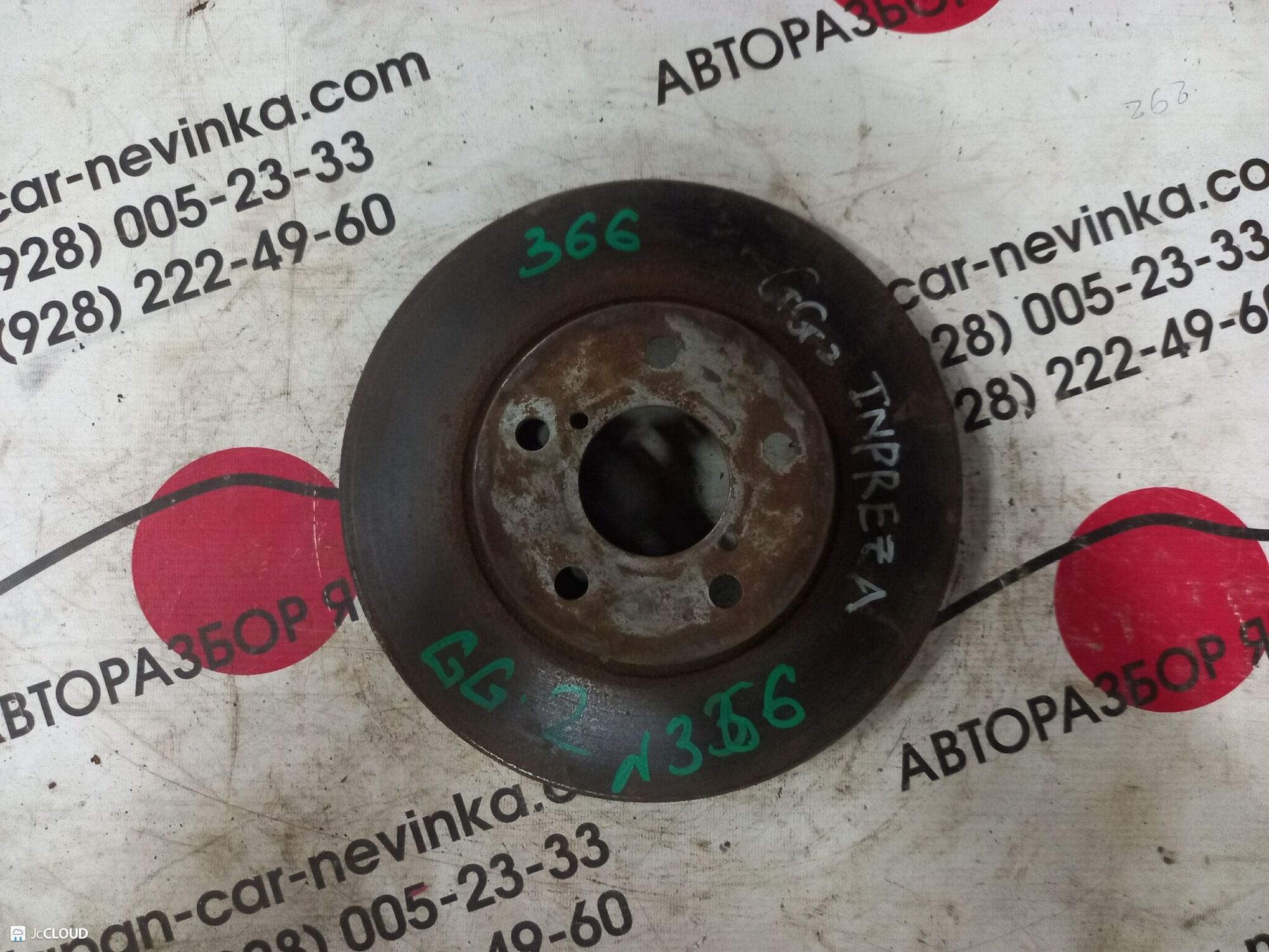 366 тормозной диск  SUBARU IMPREZA GG2, 2000 рублей, Невинномысск