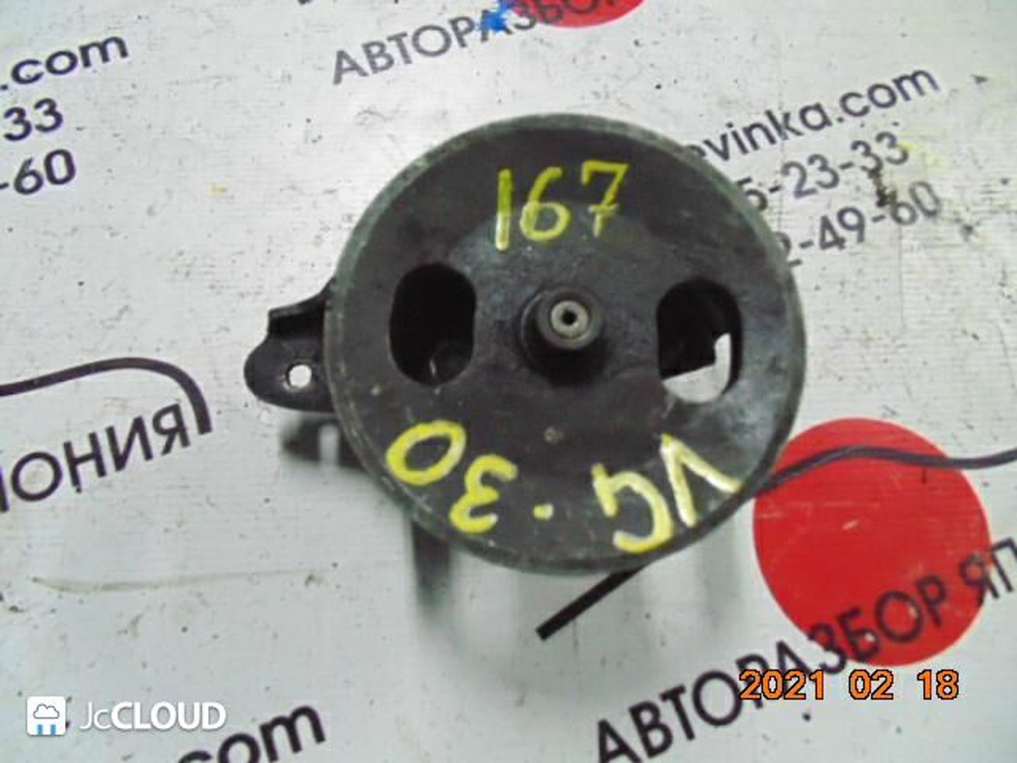 167 Гидроусилитель NISSAN VG30, 1 рублей, Невинномысск