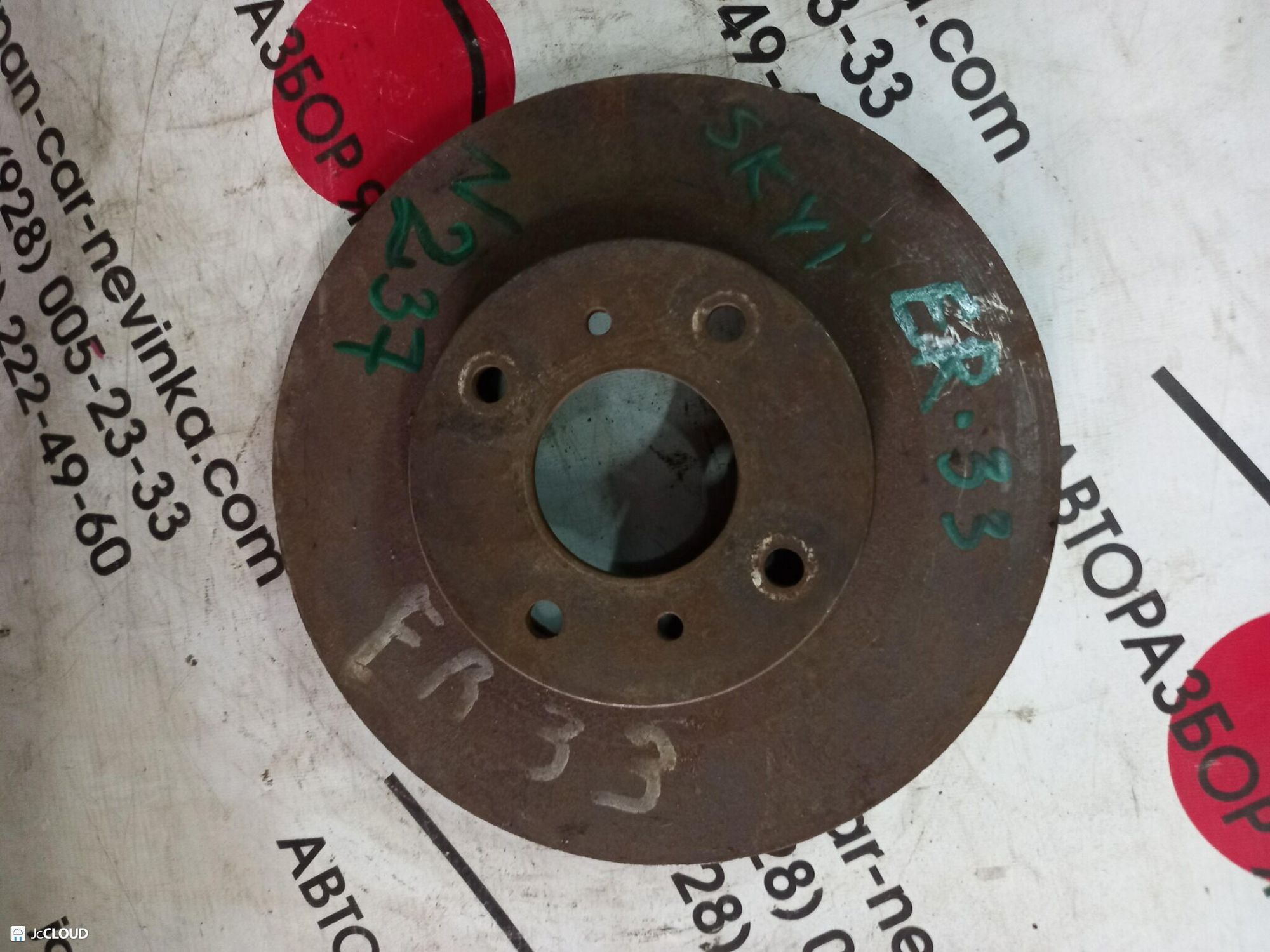 237 тормозной диск NISSAN SKYLINE ER33, 2000 рублей, Невинномысск