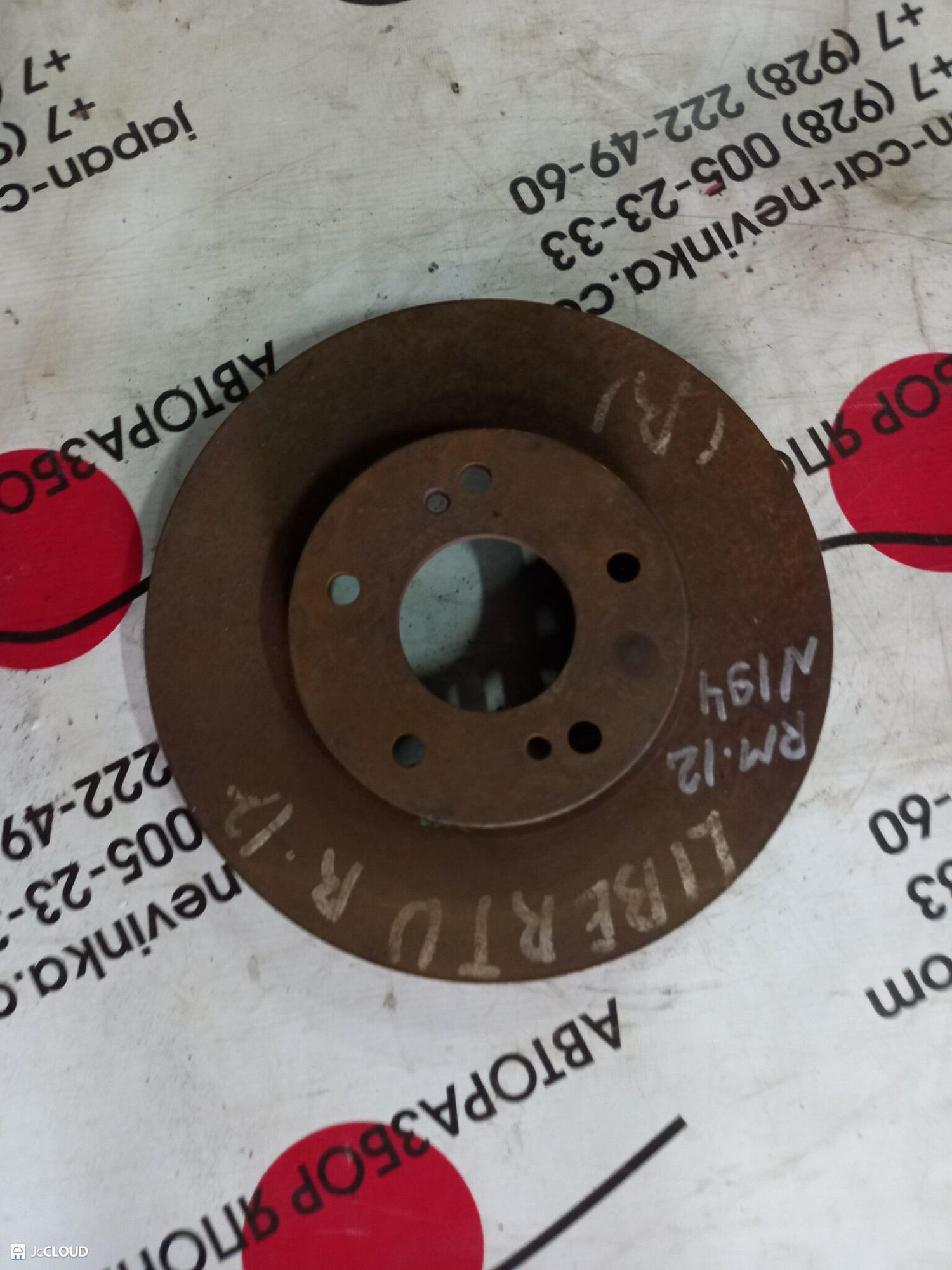 194 тормозной диск NISSAN LIBERTY PM12, 2000 рублей, Невинномысск