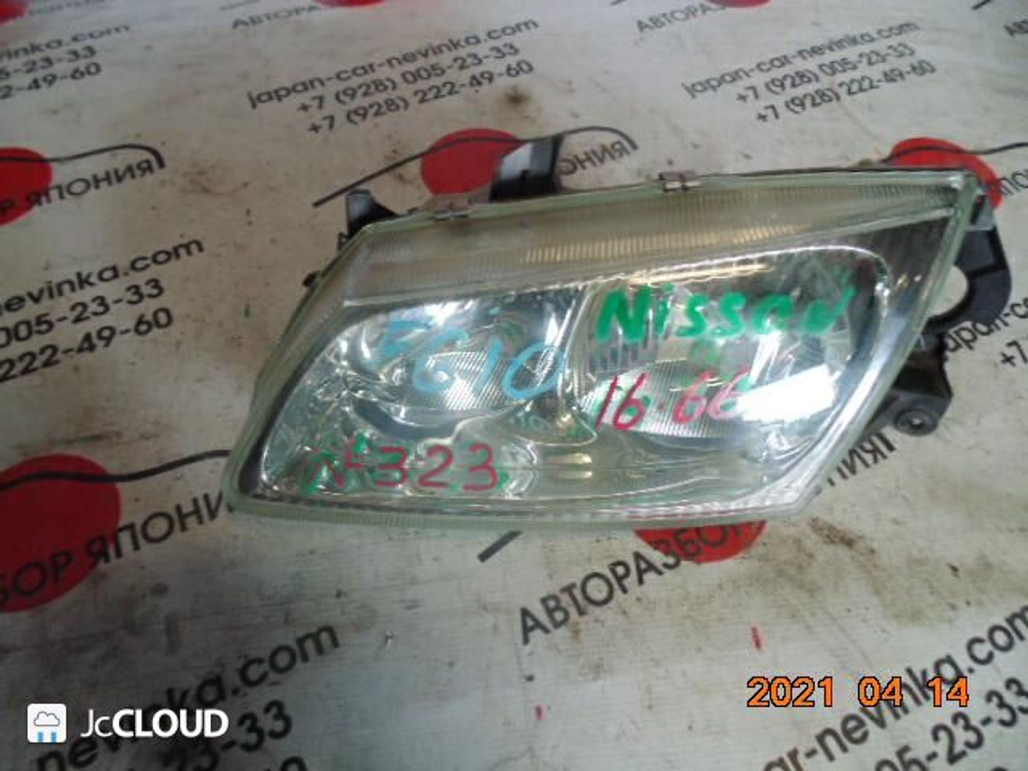 https://ycs.partsauto.market/partsauto-images/thmbs/772e461030aea93f4dbb6447c0f924d3/fc13428d4d4904811a7e344784643152/a0641139ca53fd9d4d1e8f557c6a65b4.jpg