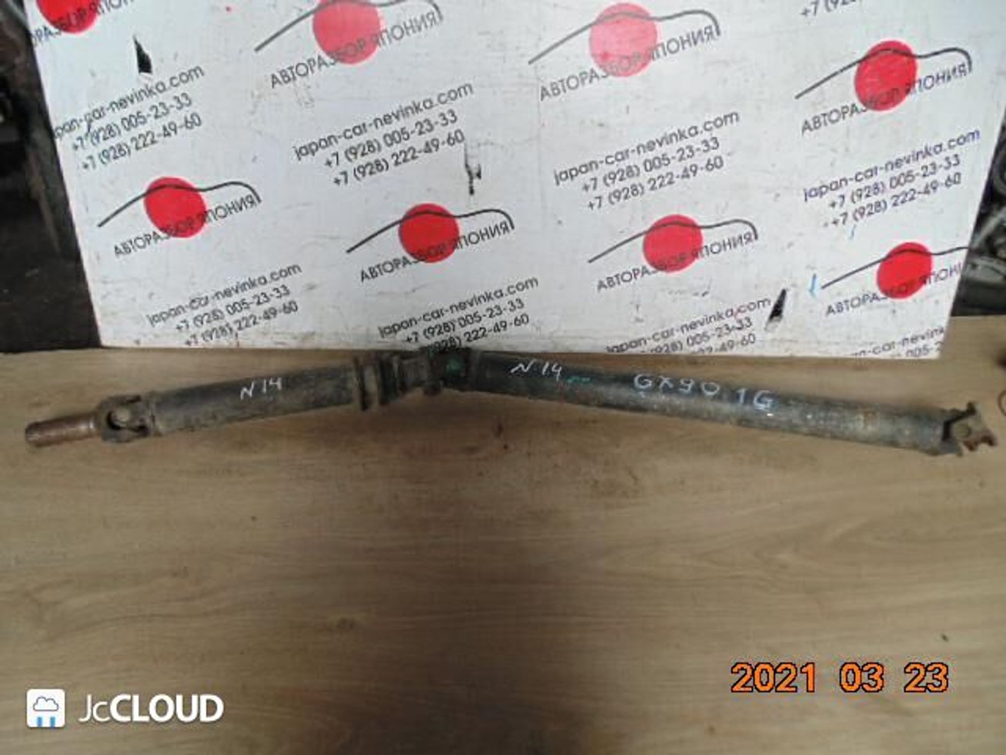 14 Кардан TOYOTA MARK II GX90, 12500 рублей, Невинномысск