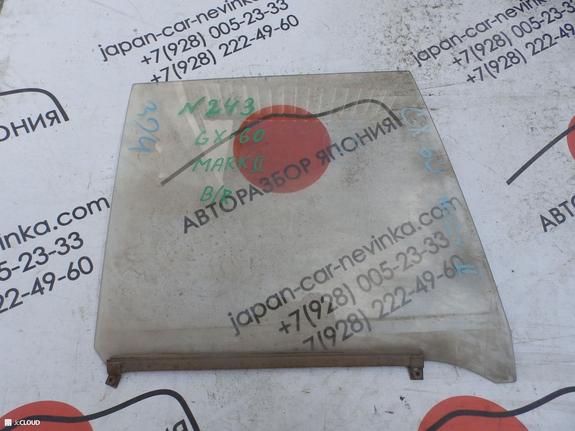 243 Стекло двери задней правой TOYOTA MARK II GX60, 1500 рублей, Невинномысск