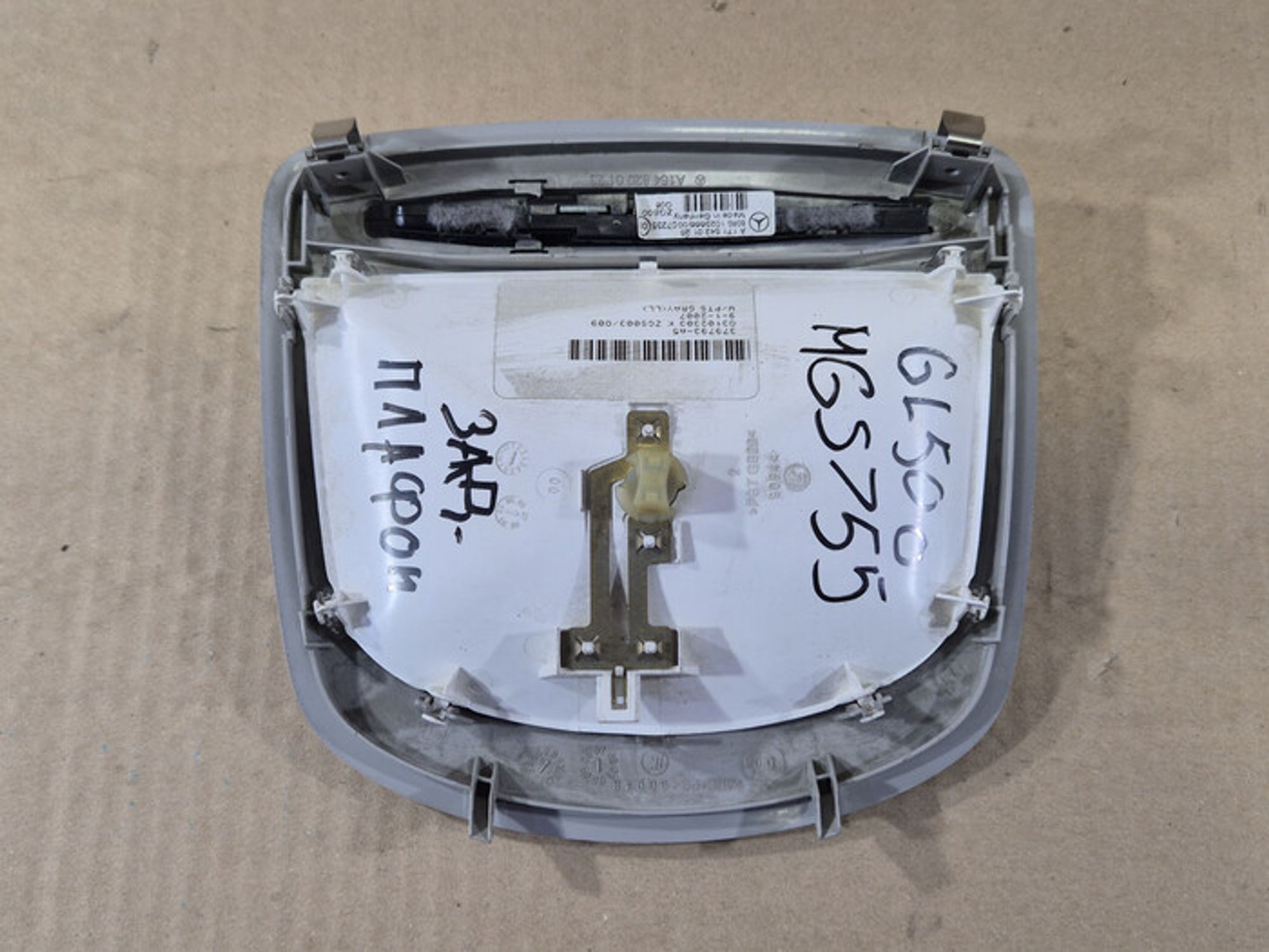 https://ycs.partsauto.market/partsauto-images/thmbs/78ee0fb3787e2dce013ed29fc8a1120c/012442865cb893a22efc03921e51502d/37c667f5a9fab3f8c5aaee0b7e7c4b08.jpg
