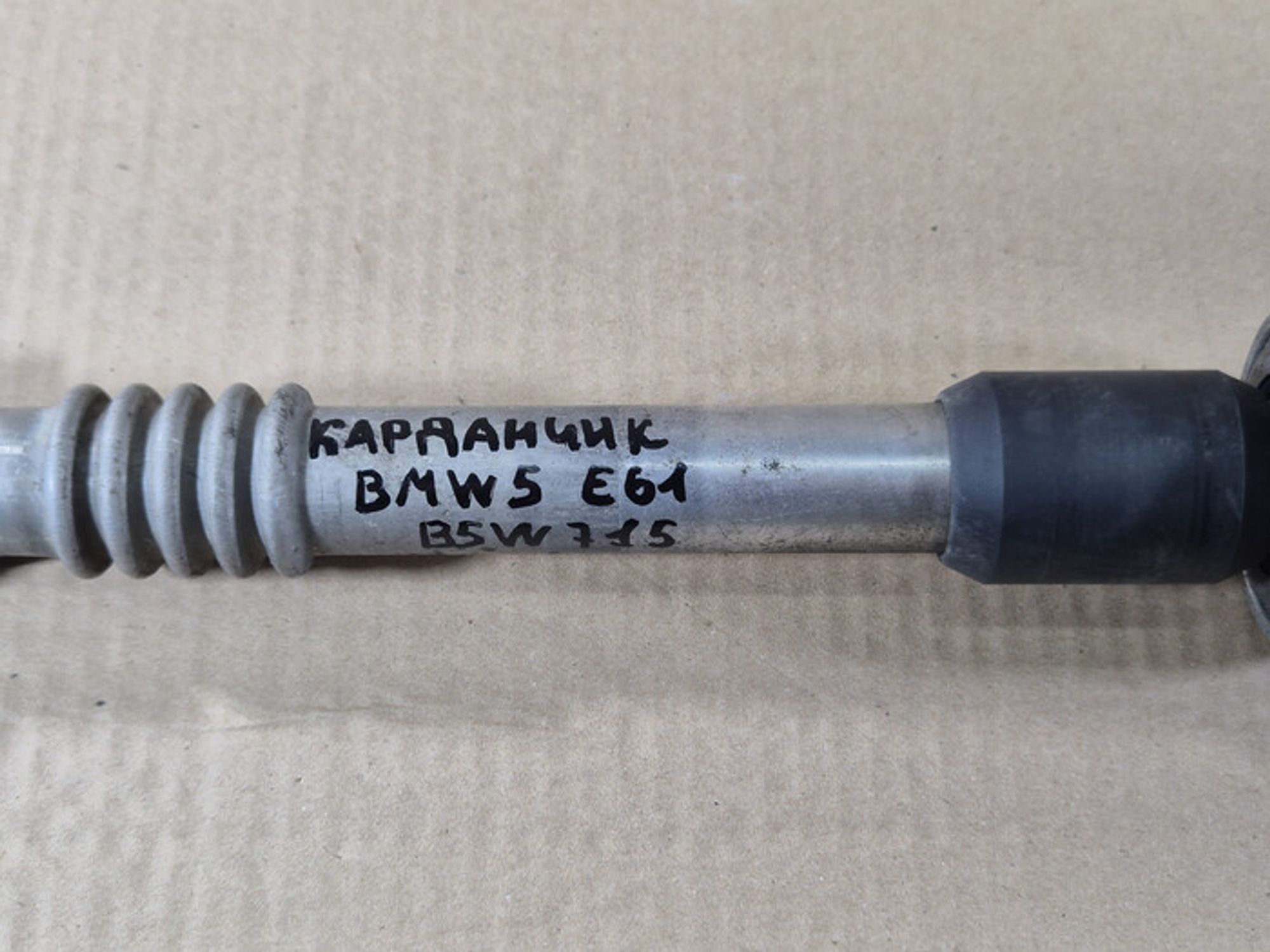 https://ycs.partsauto.market/partsauto-images/thmbs/78ee0fb3787e2dce013ed29fc8a1120c/0249aae01256e0302d1402b2ecb2b5a3/5de3aef4351ca1f9ef3280d68c3faf3f.jpg