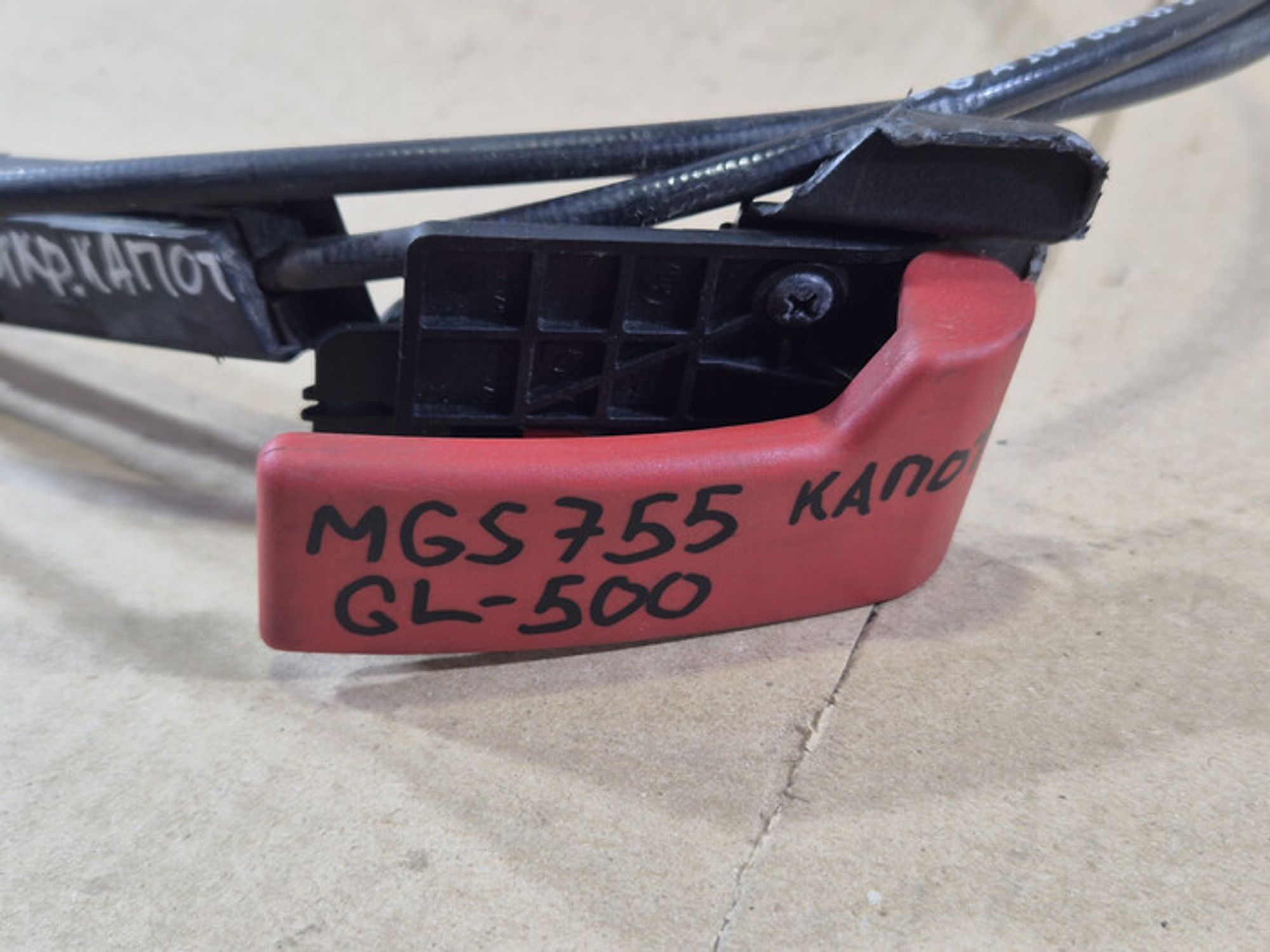 https://ycs.partsauto.market/partsauto-images/thmbs/78ee0fb3787e2dce013ed29fc8a1120c/0b8ee363db5cd83ad63cf0696866370a/be563962e630431e99b14a836ca878d6.jpg