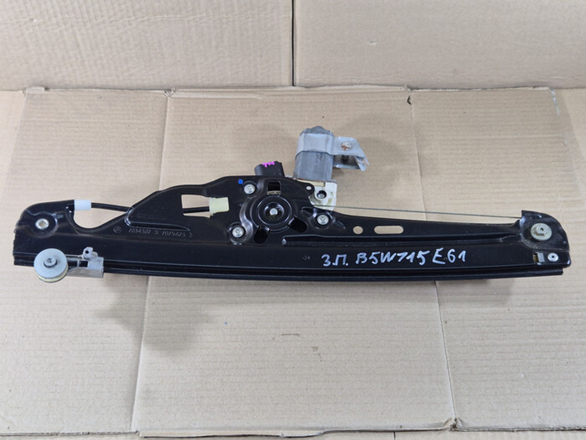 https://ycs.partsauto.market/partsauto-images/thmbs/78ee0fb3787e2dce013ed29fc8a1120c/0ef74372522b0c1142a537511e36d3ea/666f92bfaee9267b8791ad2dcb58da13.jpg