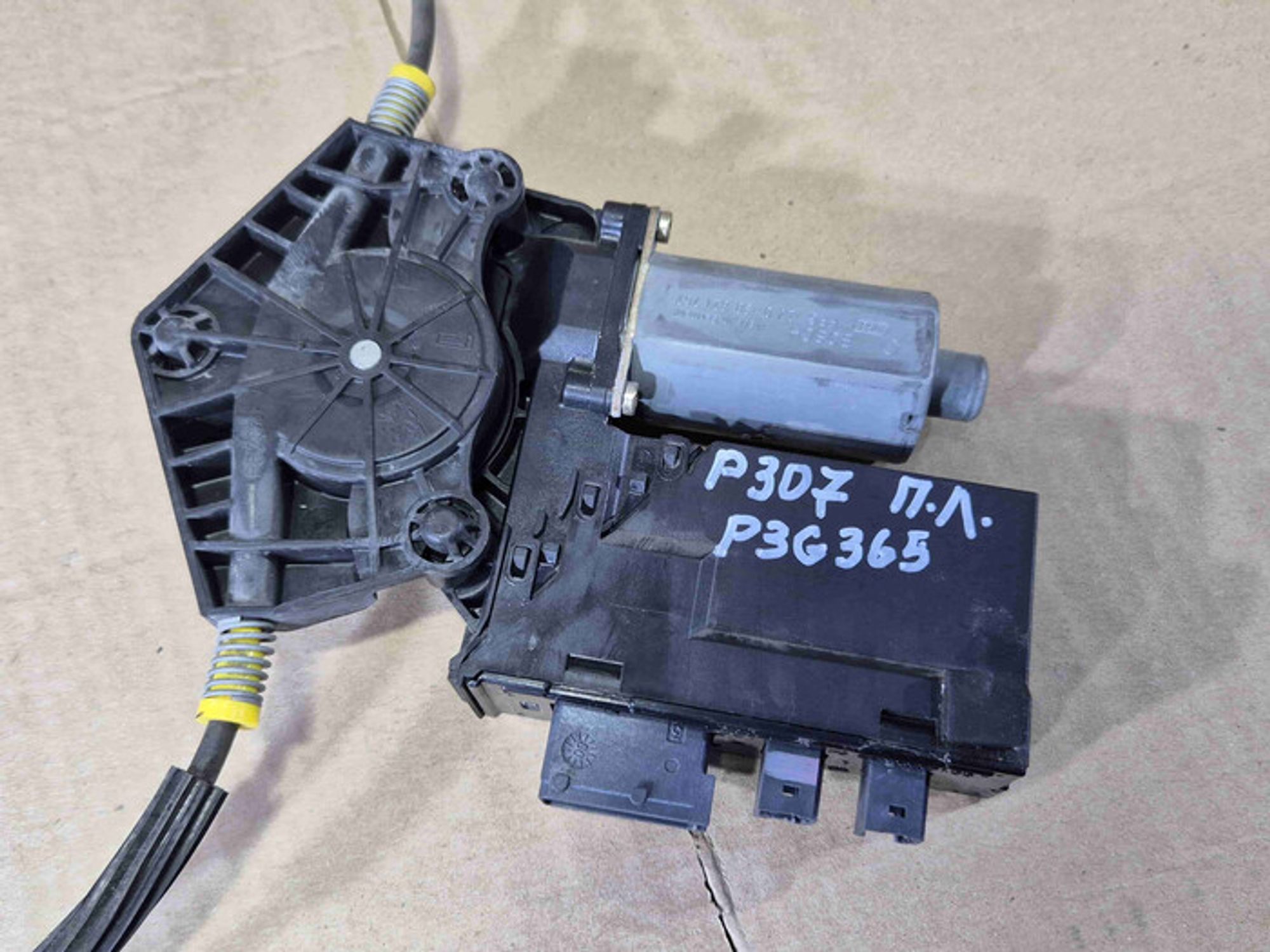 https://ycs.partsauto.market/partsauto-images/thmbs/78ee0fb3787e2dce013ed29fc8a1120c/0f1b0bdb35df4209639437b5234efd0a/61e84f2131297a30b5633b8263b377a0.jpg