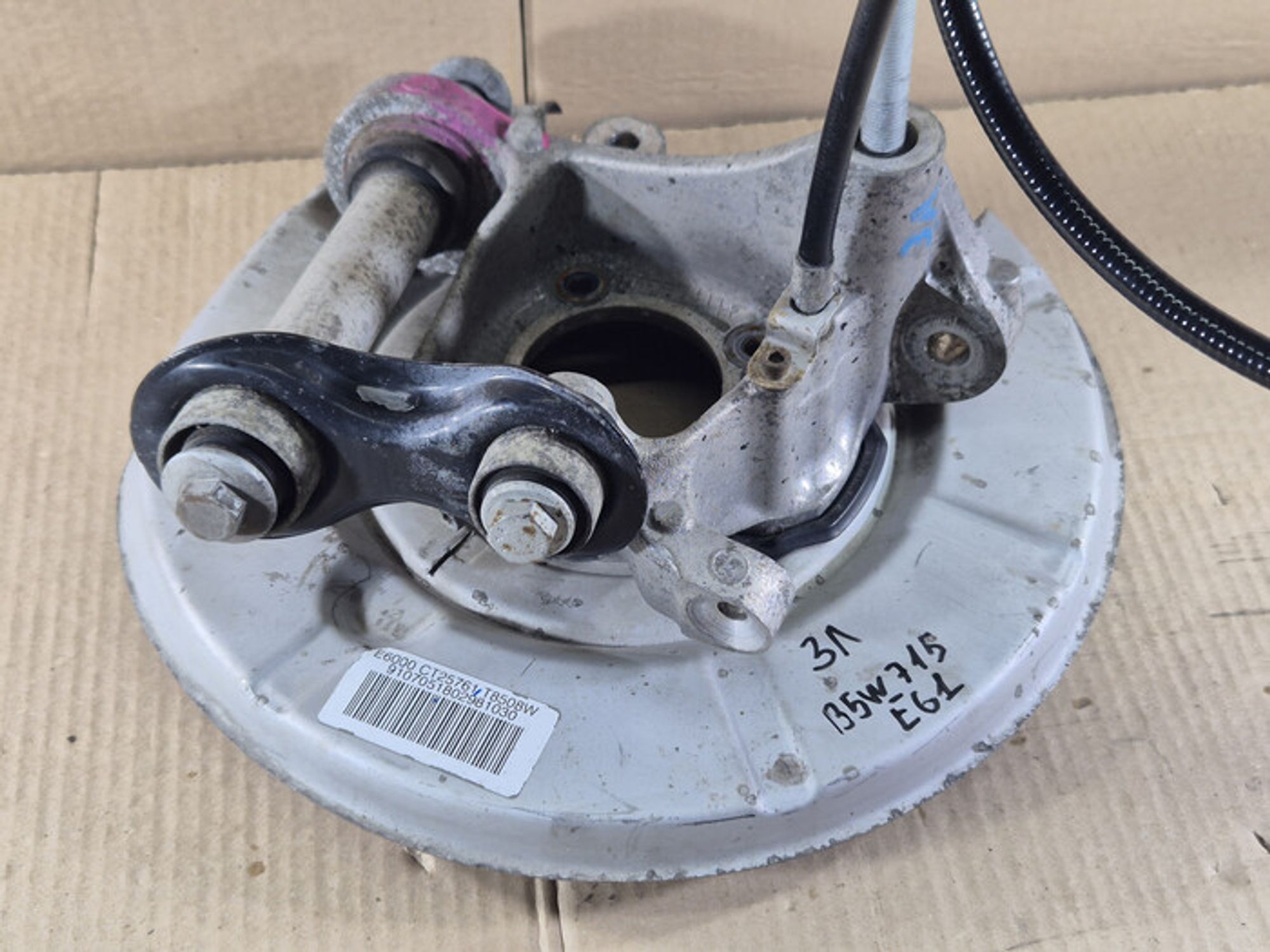 https://ycs.partsauto.market/partsauto-images/thmbs/78ee0fb3787e2dce013ed29fc8a1120c/11cb0e3195efe307c5e128574056b8e7/b36ed2e47b821af87ea1a91ca5dbea0c.jpg