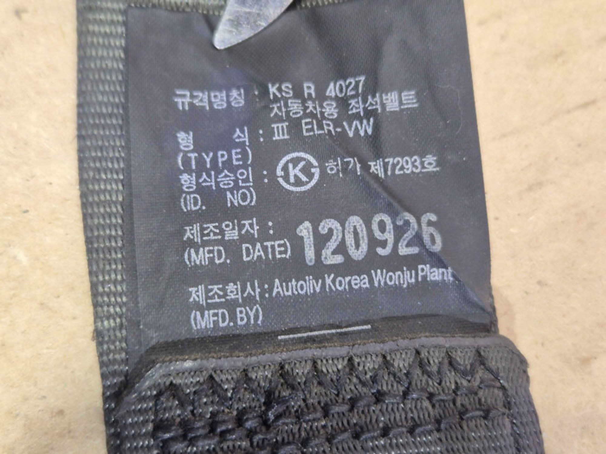 https://ycs.partsauto.market/partsauto-images/thmbs/78ee0fb3787e2dce013ed29fc8a1120c/12503c305ad3f737a2bc58690adbf50b/32958b1411080cbcad3e9e477b83b0c0.jpg