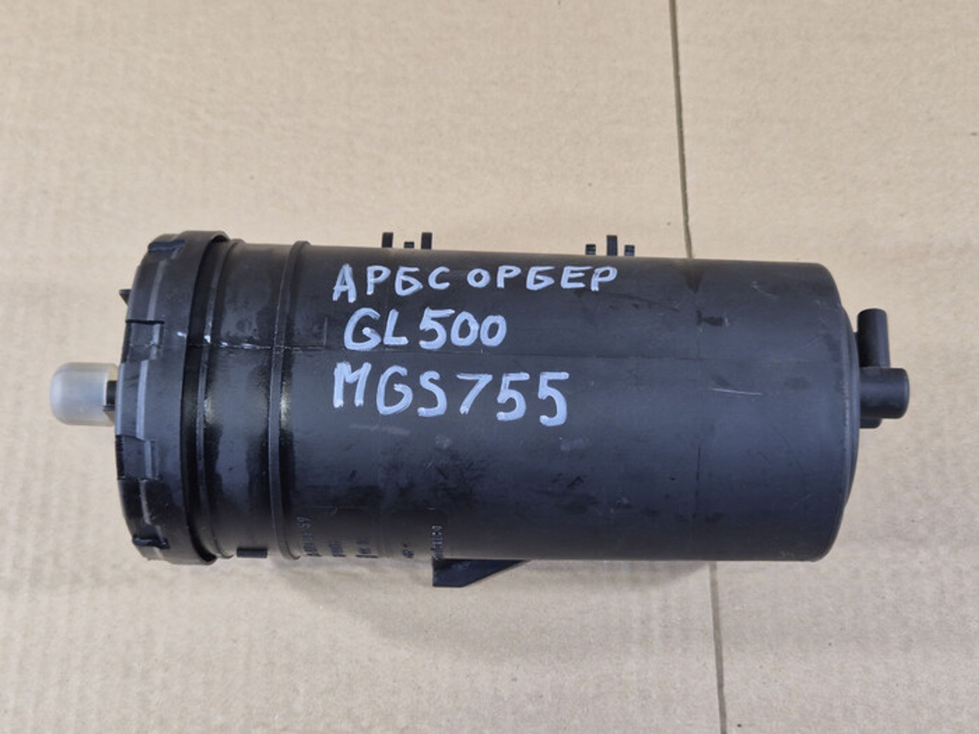 https://ycs.partsauto.market/partsauto-images/thmbs/78ee0fb3787e2dce013ed29fc8a1120c/17887bff47a59aff5dc4e53e7496f9a4/1e2adea72480e822dcd5fc0978faa8a9.jpg