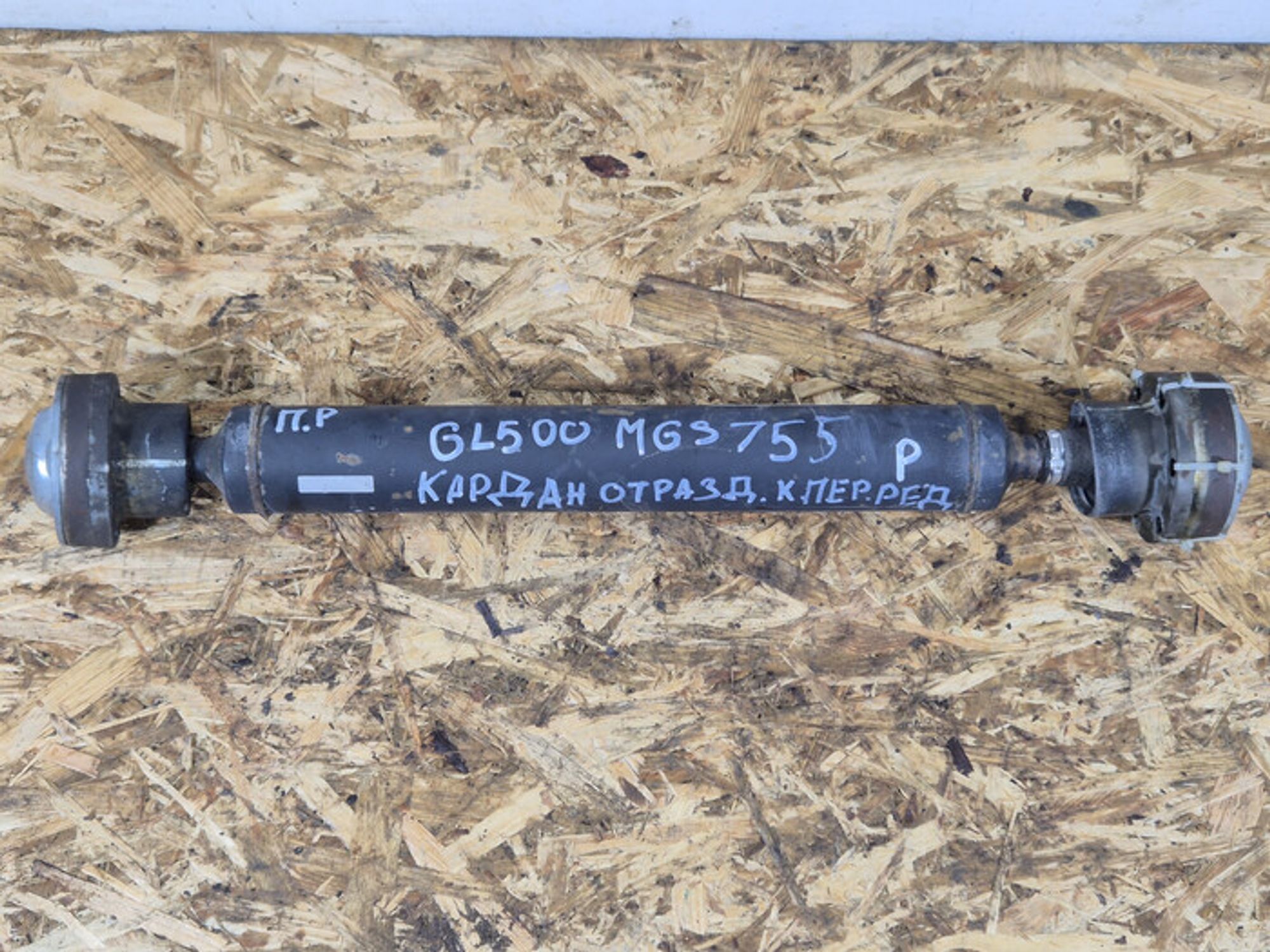 https://ycs.partsauto.market/partsauto-images/thmbs/78ee0fb3787e2dce013ed29fc8a1120c/1aab0c9b0cc547b28651aa56d2edd85c/5e80e5e307badb9a4e95e1ea84b74a4c.jpg