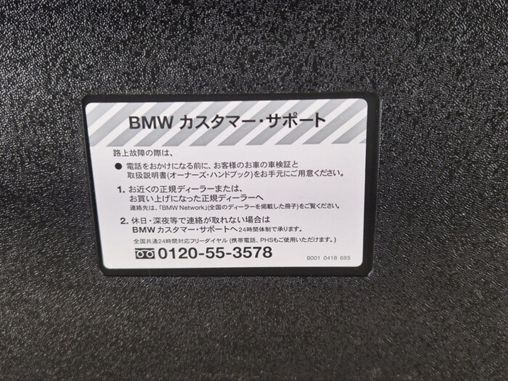 https://ycs.partsauto.market/partsauto-images/thmbs/78ee0fb3787e2dce013ed29fc8a1120c/1bdedbeb45358b5d8d47a0a0f134cee0/b79aef6409a6154cfcfbb4abd082aa2f.jpg