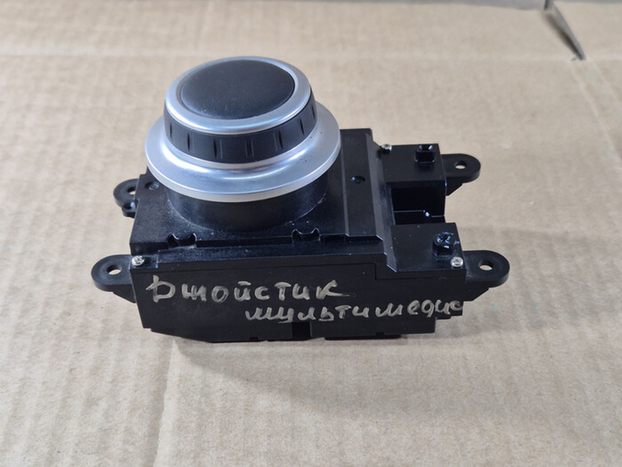 https://ycs.partsauto.market/partsauto-images/thmbs/78ee0fb3787e2dce013ed29fc8a1120c/1d3c28da4f17408ab8f6d7c68d69dfd3/1209b58806b2f5d4d756f7926dfb0336.jpg