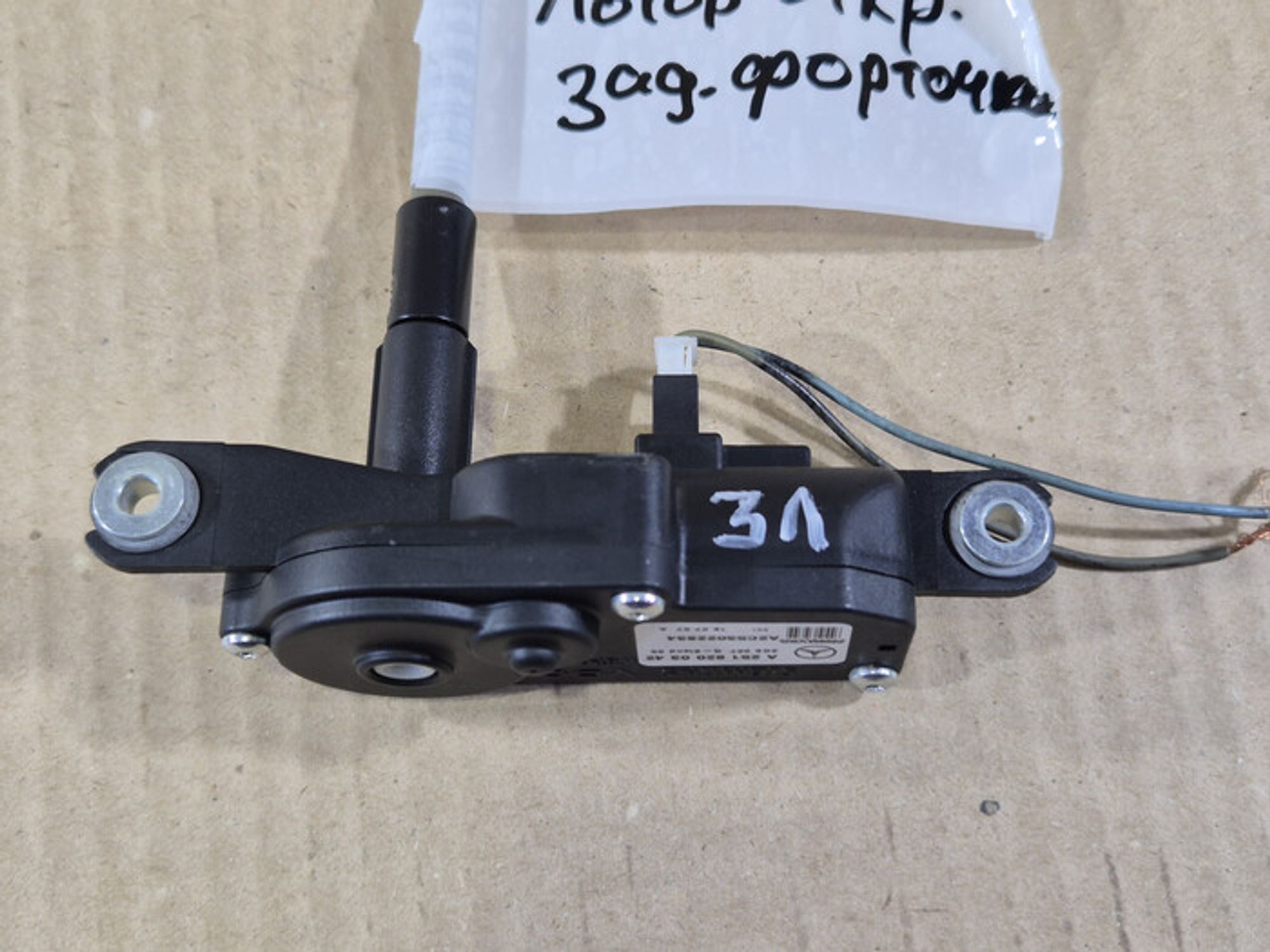 https://ycs.partsauto.market/partsauto-images/thmbs/78ee0fb3787e2dce013ed29fc8a1120c/1d767196ce472730cb34c05b885d8569/4d00a66932618182e24443b00333f596.jpg