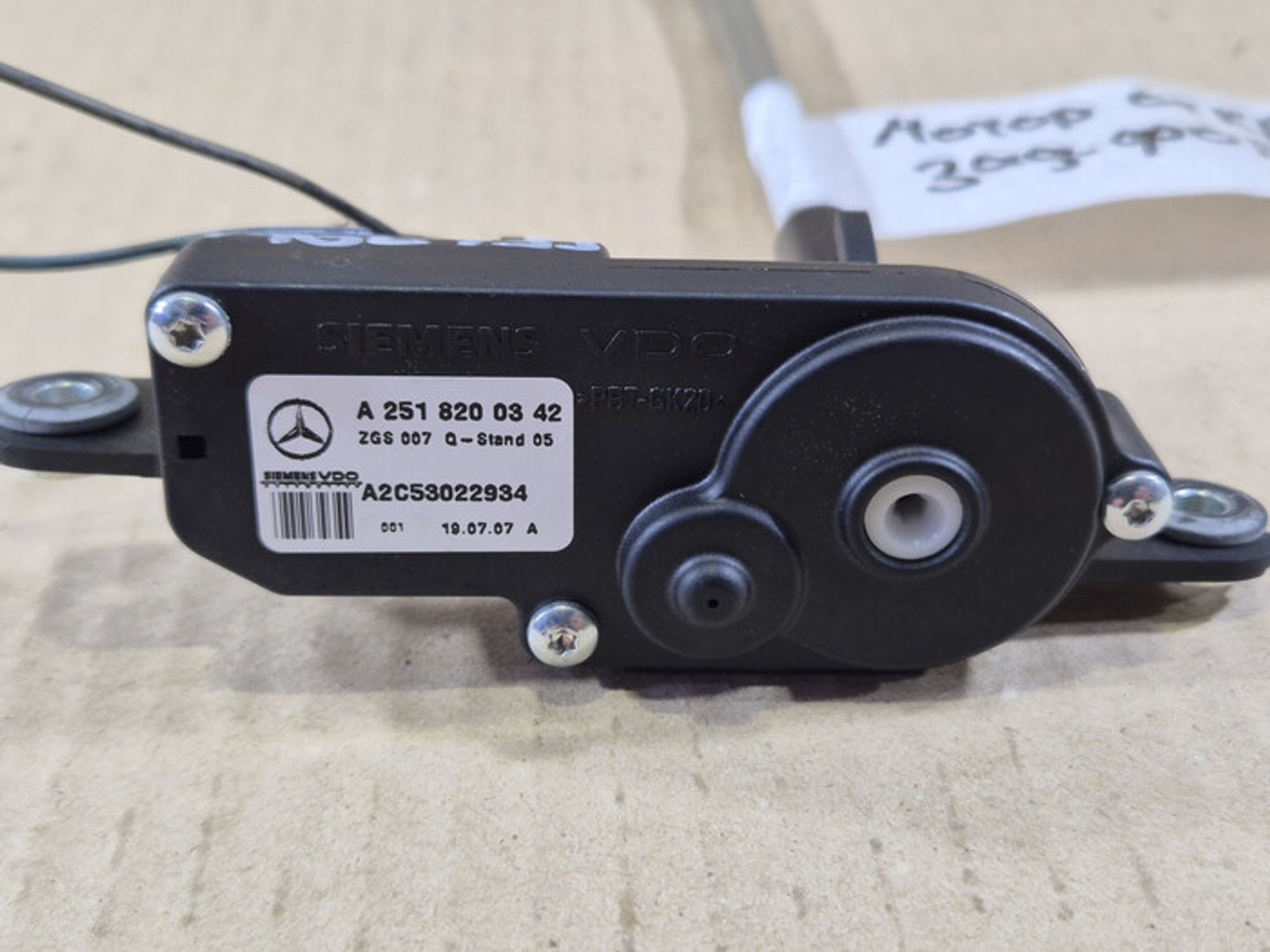 https://ycs.partsauto.market/partsauto-images/thmbs/78ee0fb3787e2dce013ed29fc8a1120c/1d767196ce472730cb34c05b885d8569/eaf54d9e972bb49bf150f9c0f55dd242.jpg