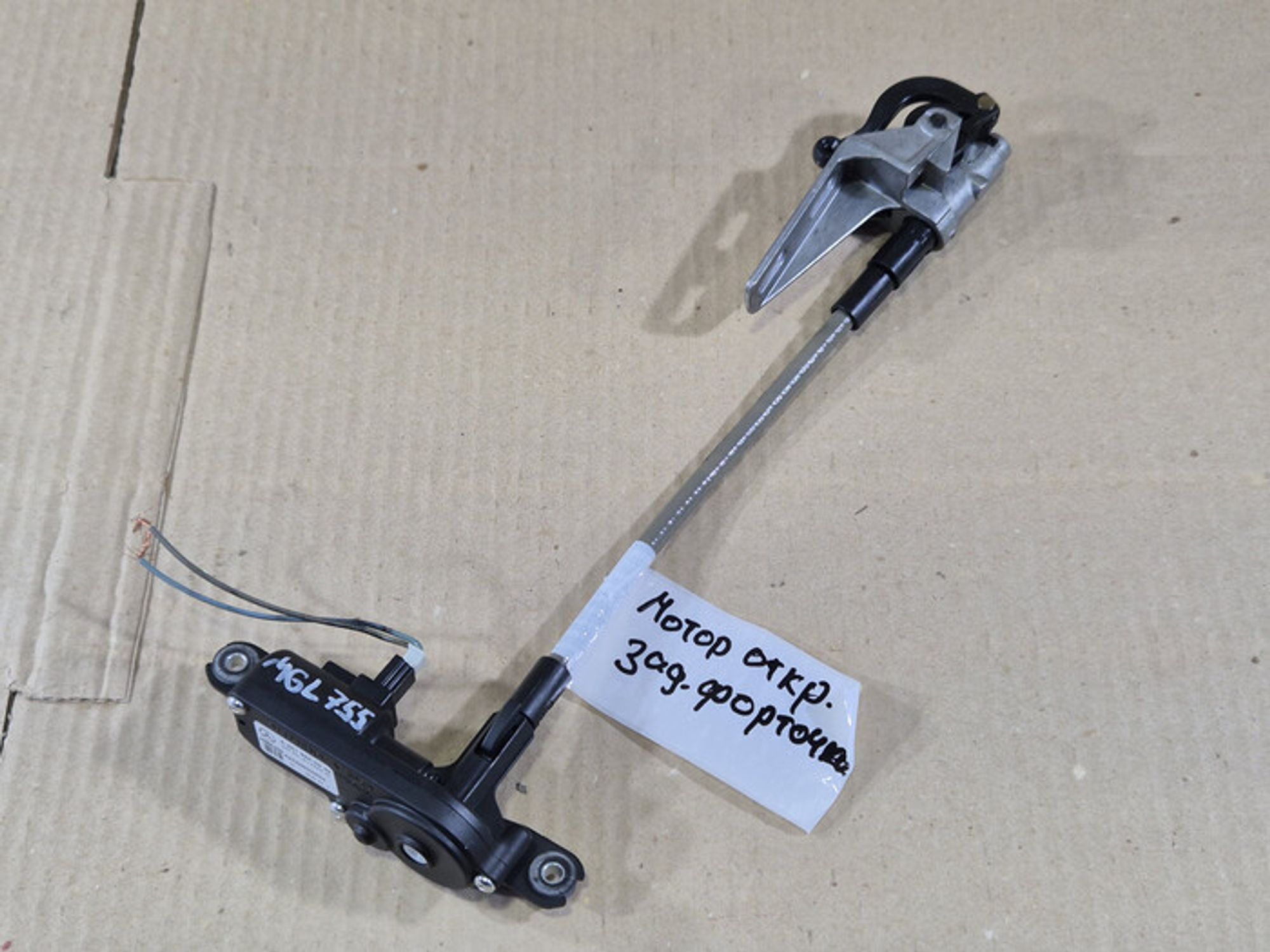 https://ycs.partsauto.market/partsauto-images/thmbs/78ee0fb3787e2dce013ed29fc8a1120c/1d767196ce472730cb34c05b885d8569/fa33f98f85a881c17882a5f3f111aacd.jpg