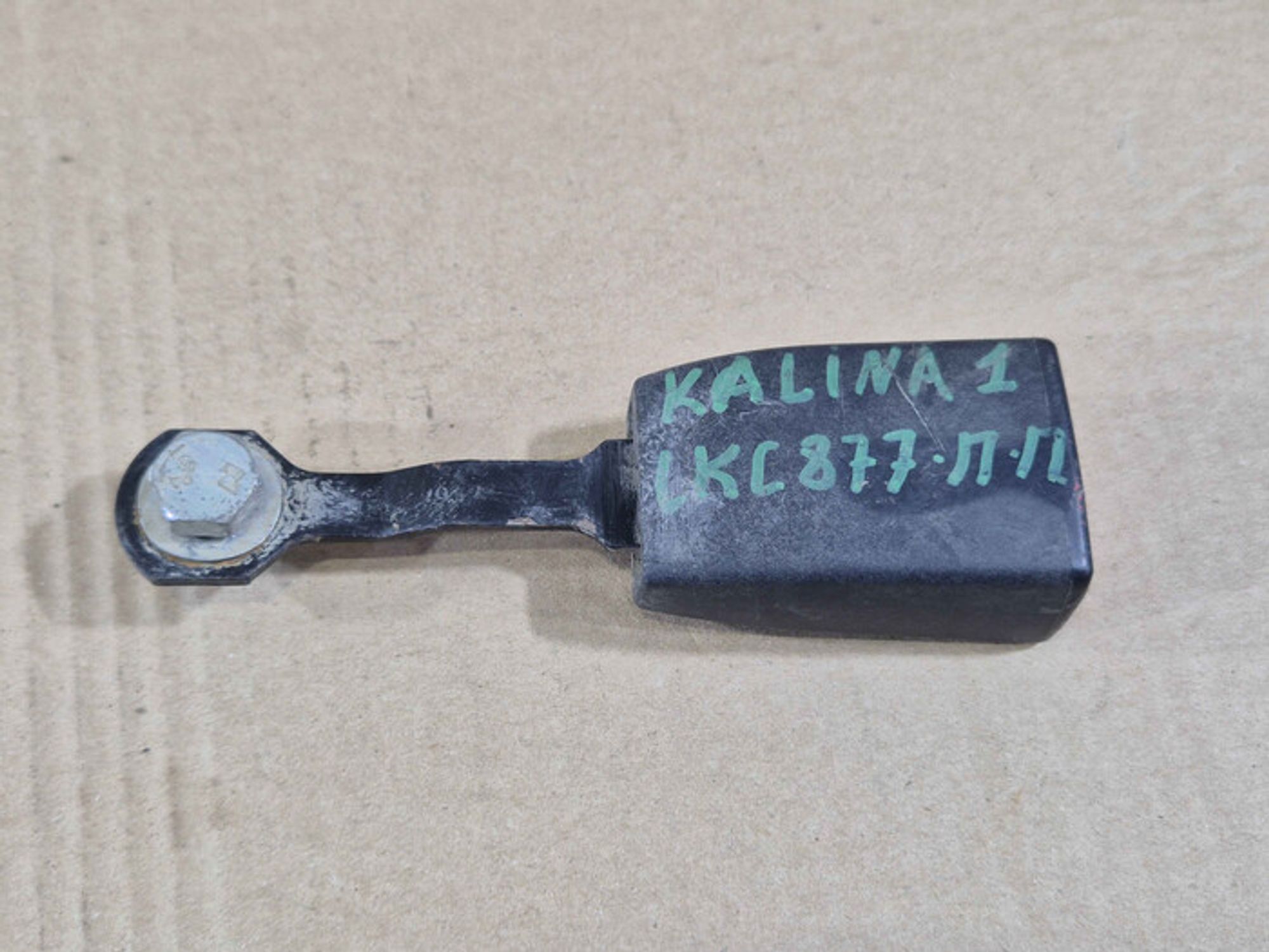 https://ycs.partsauto.market/partsauto-images/thmbs/78ee0fb3787e2dce013ed29fc8a1120c/1ff3bcfbea33bec9292e466cec9549dd/99ee0ba491e0cd1f5a7025c0b0fc1ecd.jpg