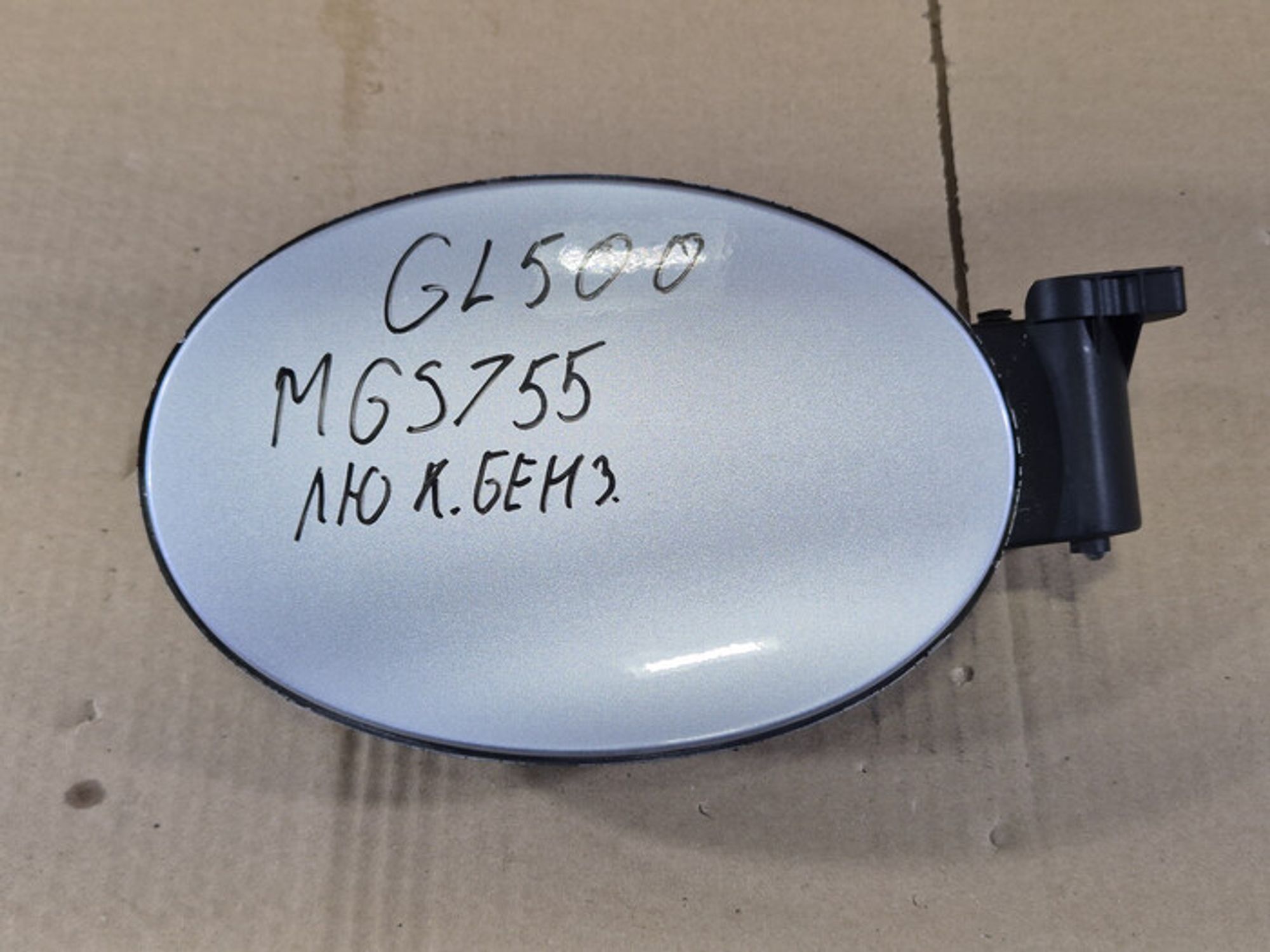 https://ycs.partsauto.market/partsauto-images/thmbs/78ee0fb3787e2dce013ed29fc8a1120c/20db32c06f73ae544816acb42842c0b2/8611d47ea37d66c1815155b2c627029a.jpg