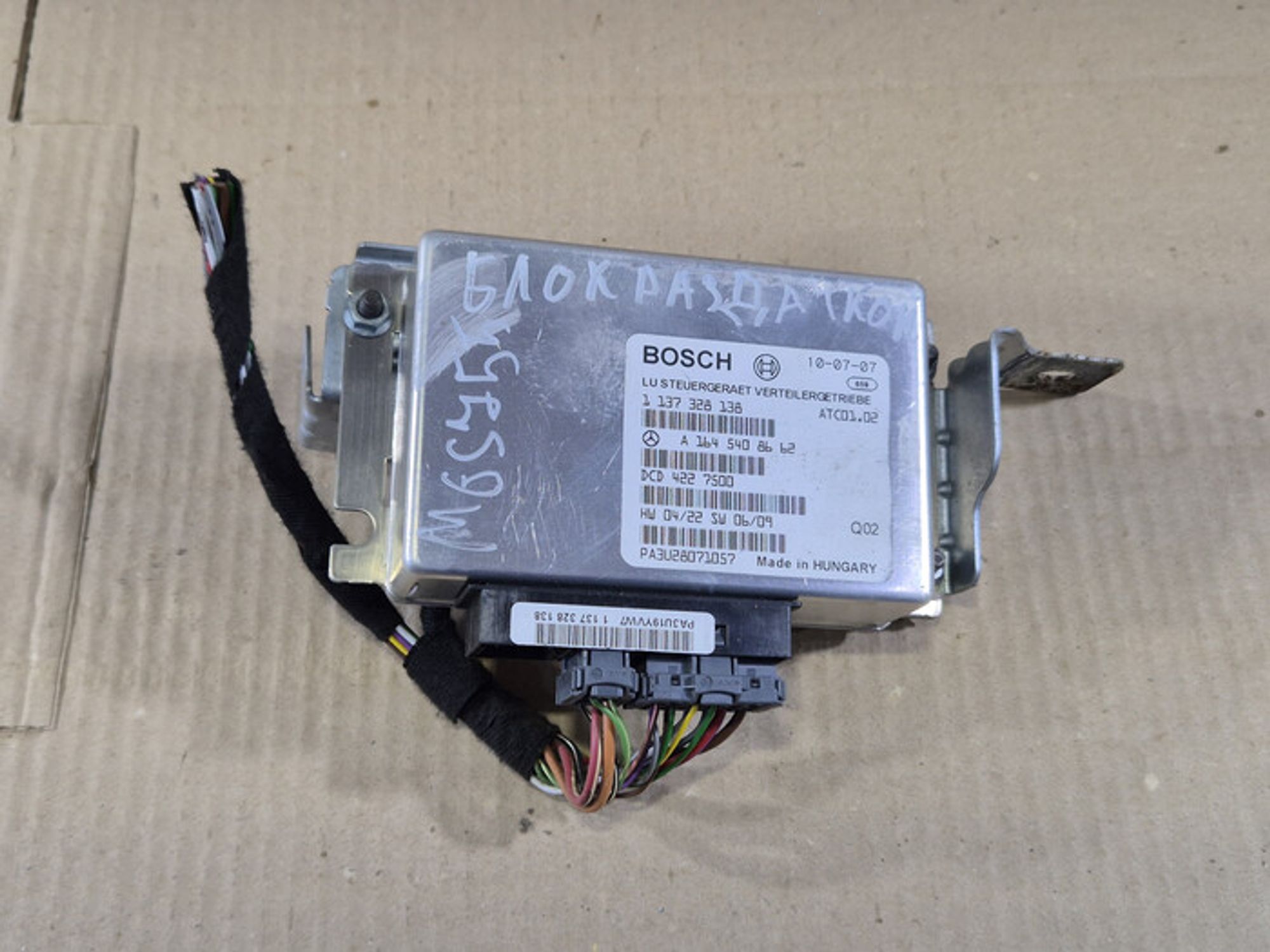 https://ycs.partsauto.market/partsauto-images/thmbs/78ee0fb3787e2dce013ed29fc8a1120c/22888e3ff499f6f3ec85419755c00e70/0fc53fc5c7950f0586ff17f70e7eed81.jpg