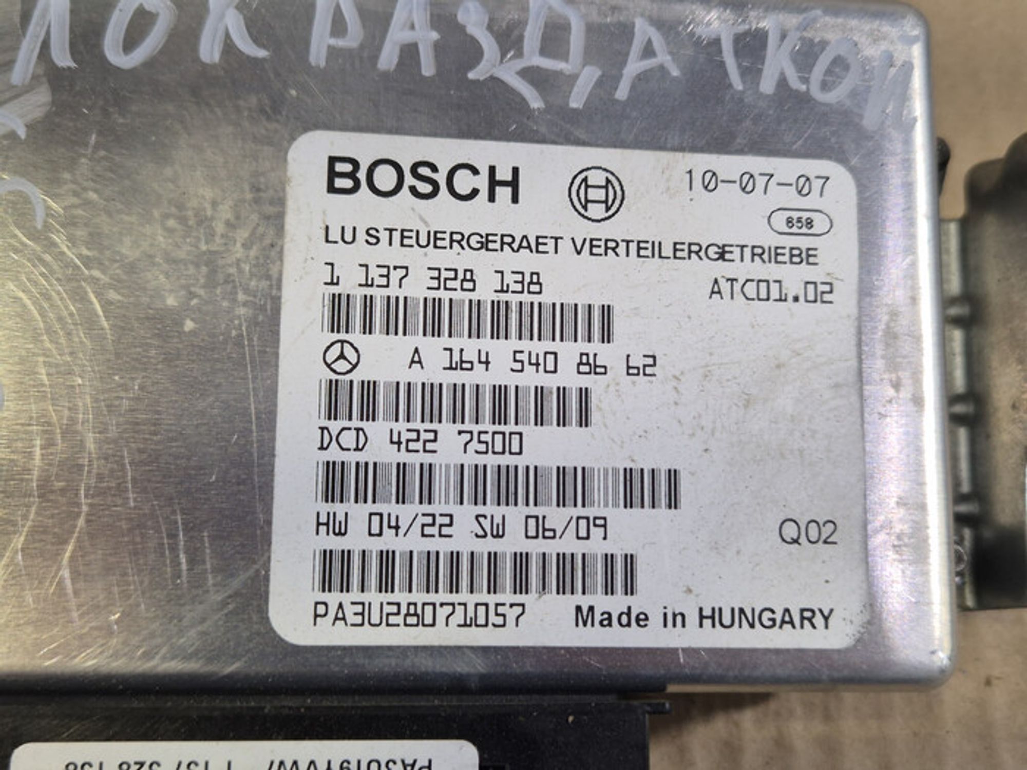 https://ycs.partsauto.market/partsauto-images/thmbs/78ee0fb3787e2dce013ed29fc8a1120c/22888e3ff499f6f3ec85419755c00e70/a4937c6320701be6e9b4097ff4b8759f.jpg