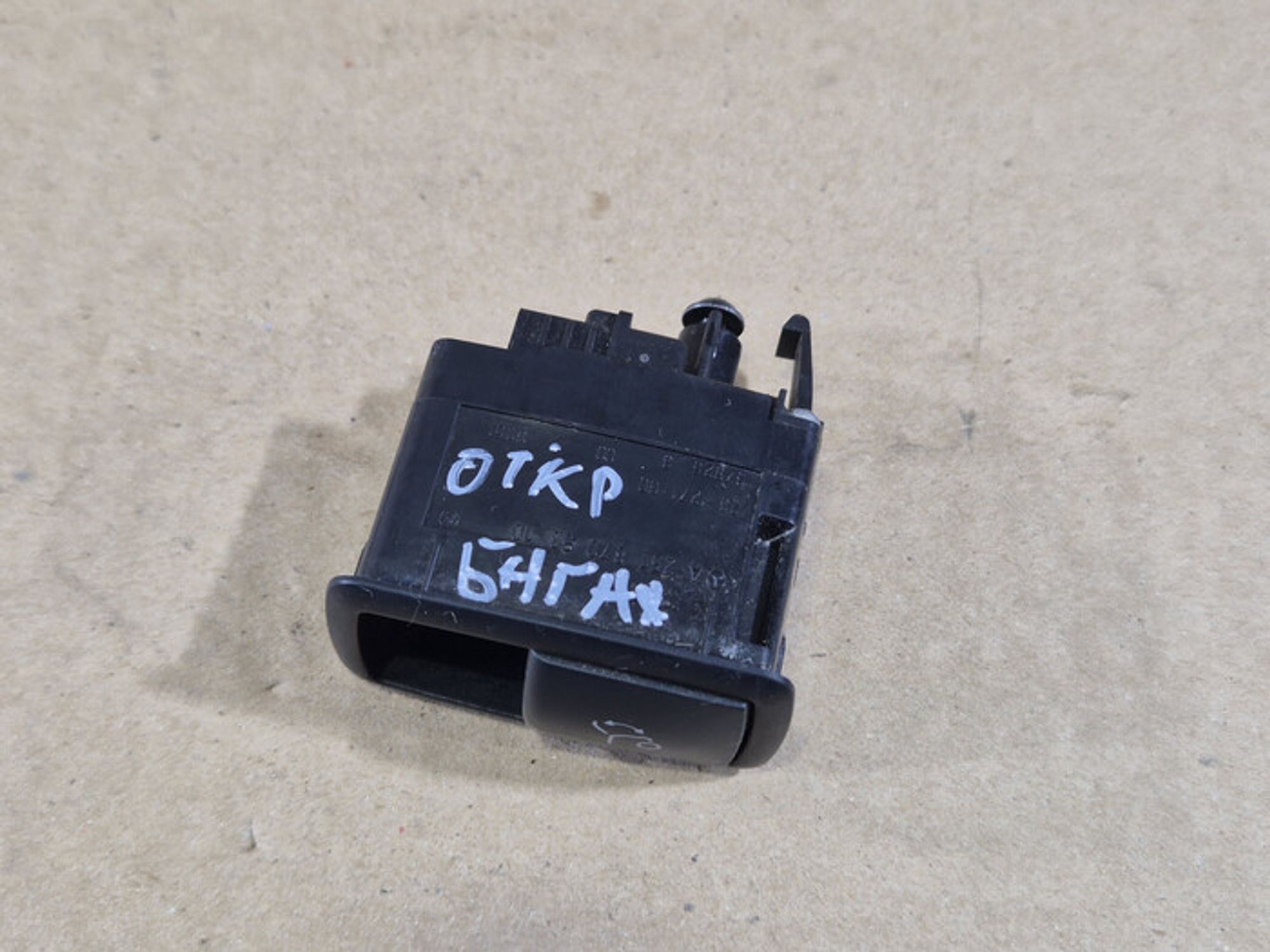 https://ycs.partsauto.market/partsauto-images/thmbs/78ee0fb3787e2dce013ed29fc8a1120c/28104e01ff0eaa9ba0ad71882ffe6190/ac0e3bb00846f74775fe4da2bcd593f5.jpg