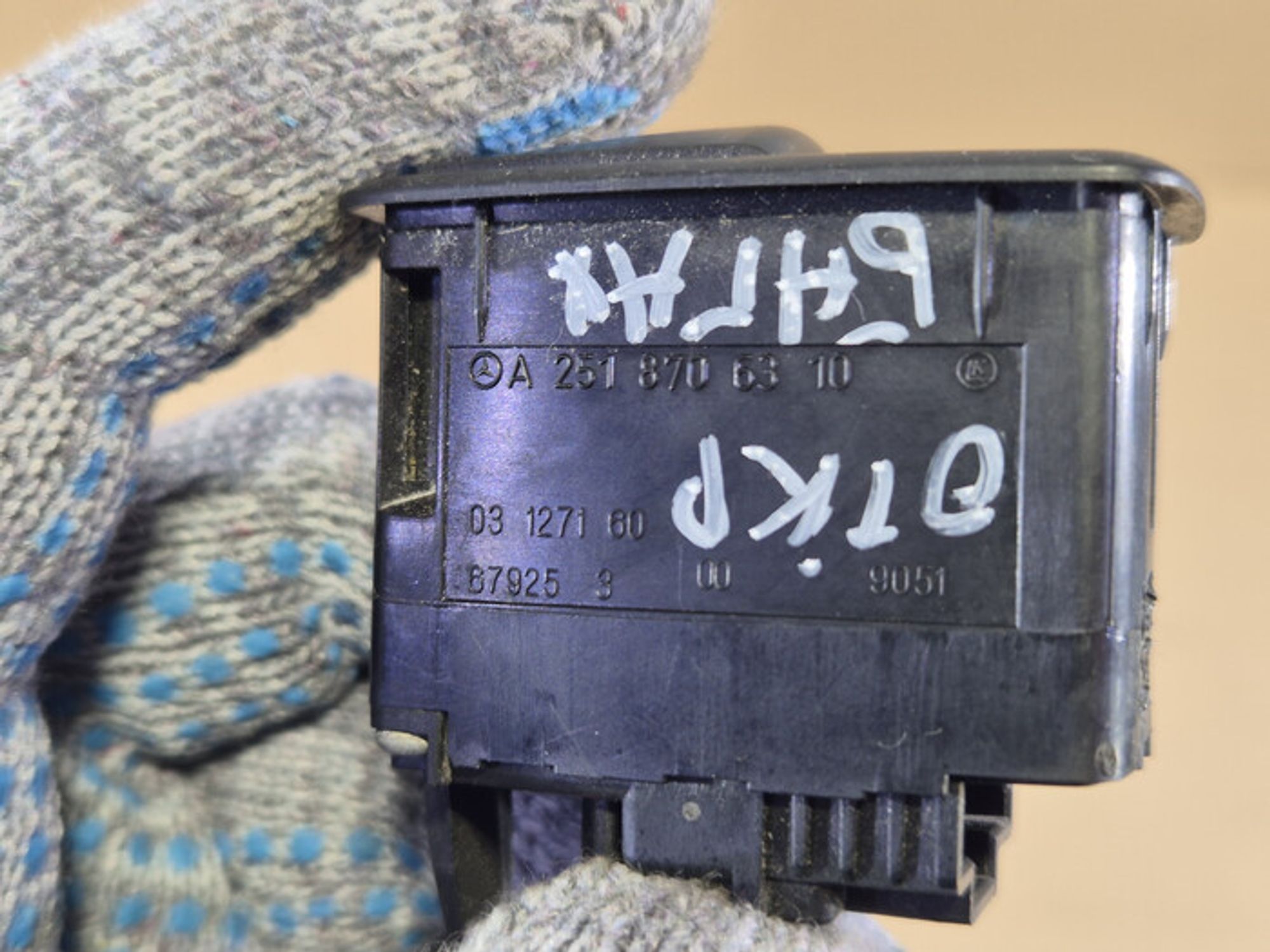 https://ycs.partsauto.market/partsauto-images/thmbs/78ee0fb3787e2dce013ed29fc8a1120c/28104e01ff0eaa9ba0ad71882ffe6190/b8358479d36e1d627cb91efedb8292a1.jpg