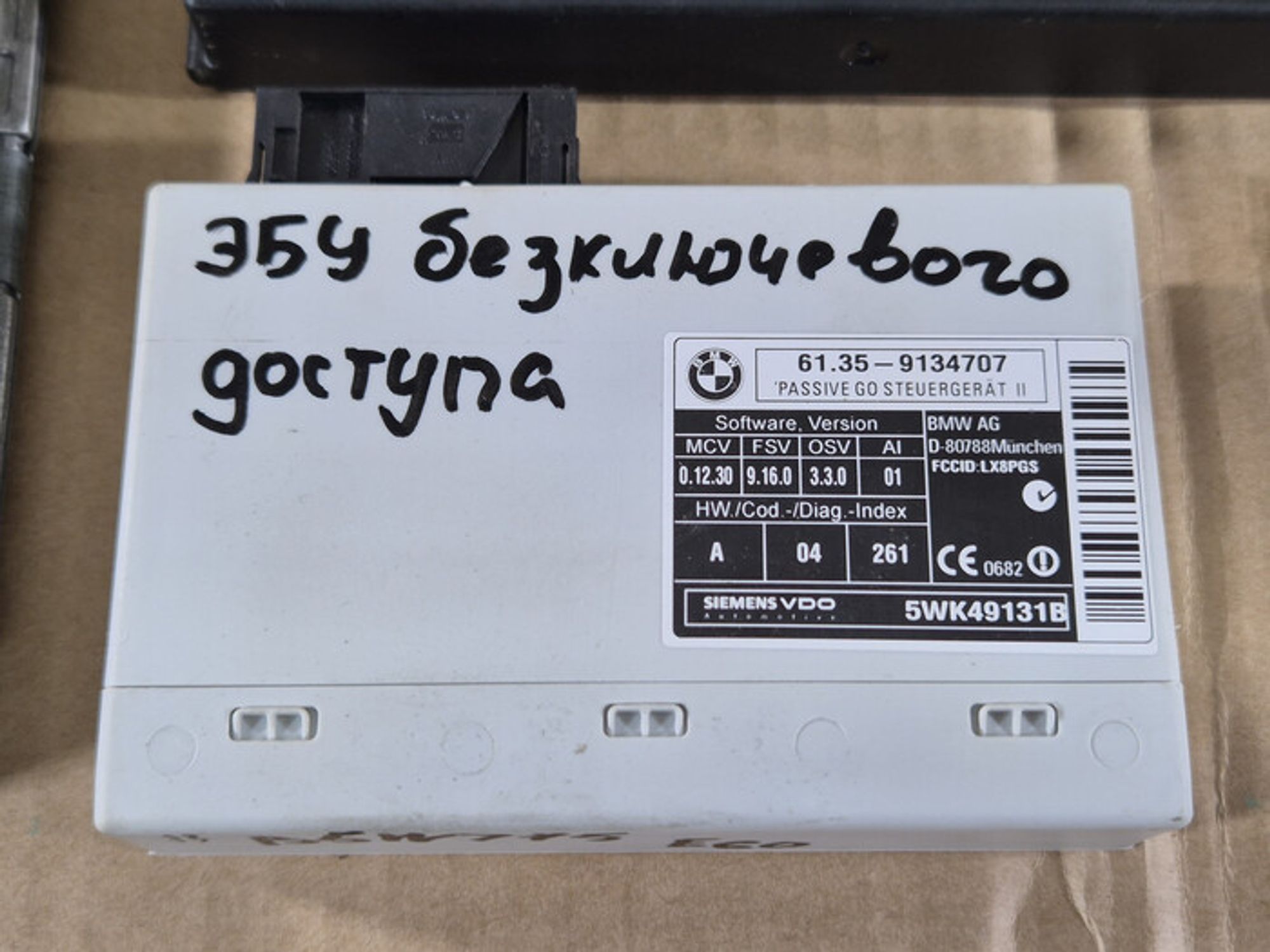 https://ycs.partsauto.market/partsauto-images/thmbs/78ee0fb3787e2dce013ed29fc8a1120c/28ce7231d84a1023b1120c308be02b86/c511a1c57446ad28abef6c8f305eaff4.jpg