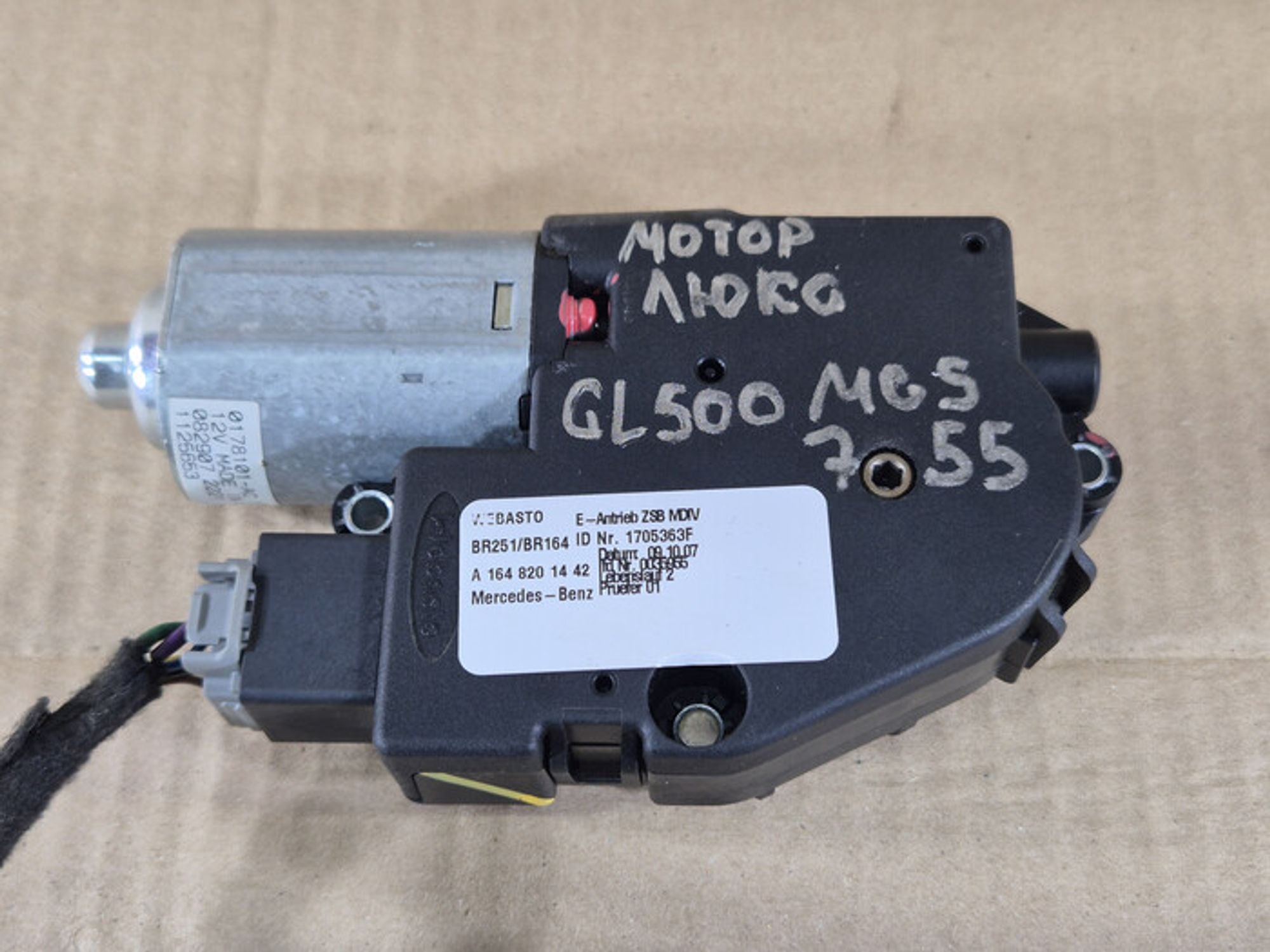 https://ycs.partsauto.market/partsauto-images/thmbs/78ee0fb3787e2dce013ed29fc8a1120c/29c7c972f921591ac89d7c09e903dbda/20cb4902f3af287307c8b47c14a38802.jpg