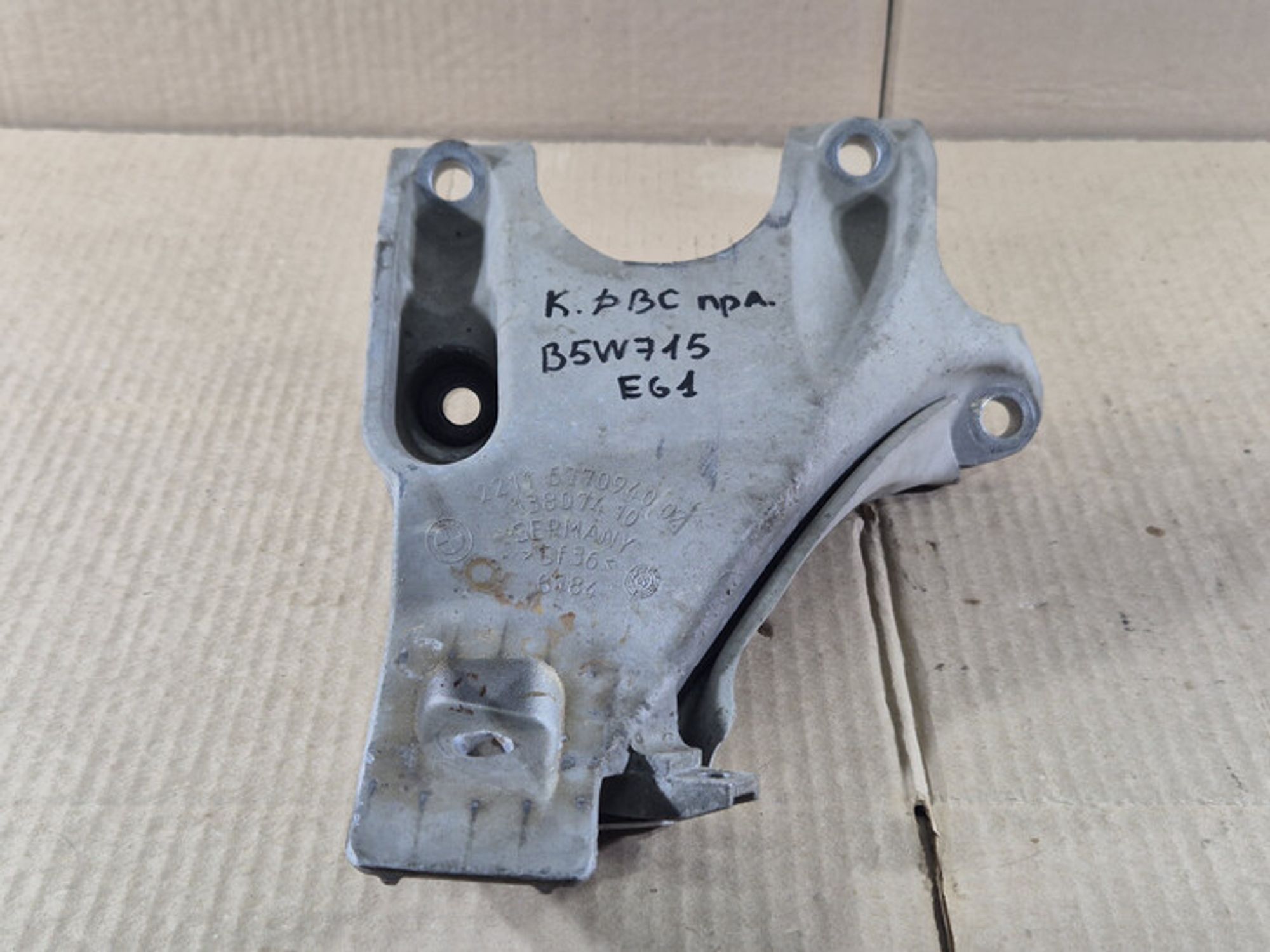https://ycs.partsauto.market/partsauto-images/thmbs/78ee0fb3787e2dce013ed29fc8a1120c/2a7f34a8ba5a4aa42addb8cbeaa5247b/20092fda4595a73456108baf29c00fd4.jpg