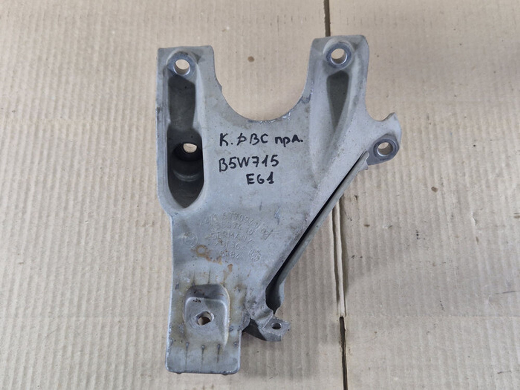 https://ycs.partsauto.market/partsauto-images/thmbs/78ee0fb3787e2dce013ed29fc8a1120c/2a7f34a8ba5a4aa42addb8cbeaa5247b/86ba0d9ce58777edb29c133b4c10a922.jpg