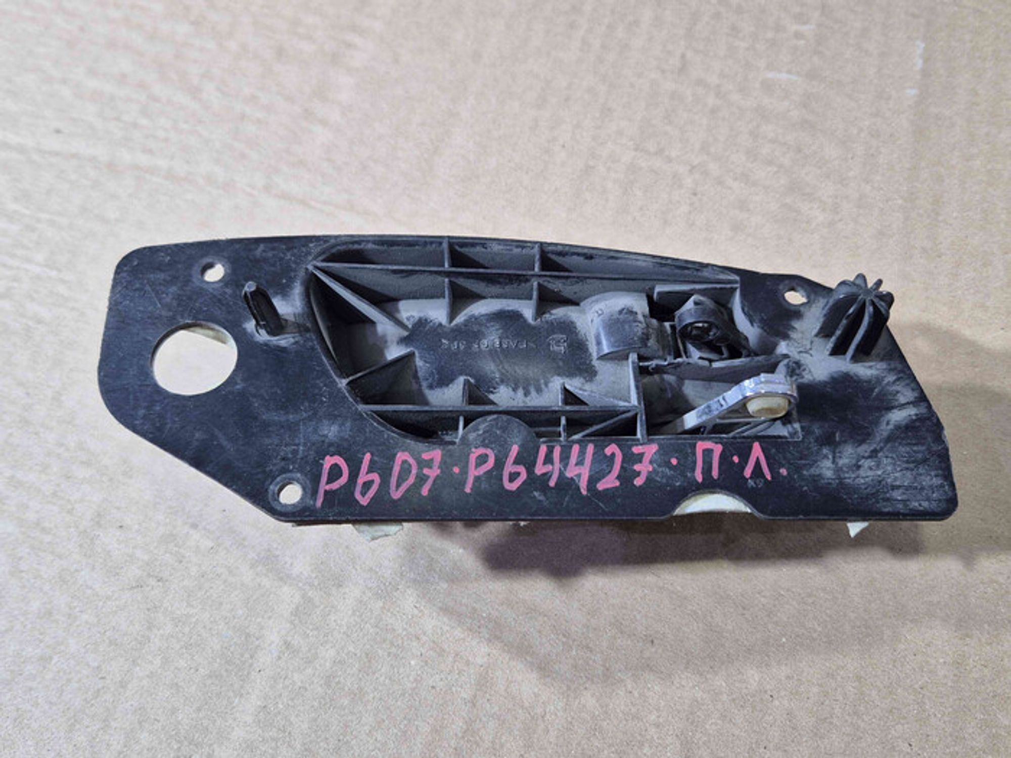 https://ycs.partsauto.market/partsauto-images/thmbs/78ee0fb3787e2dce013ed29fc8a1120c/2da804f5a1072a0f12cbcbc911872b53/cc9583e43cb205d4c8dafe00f916269f.jpg