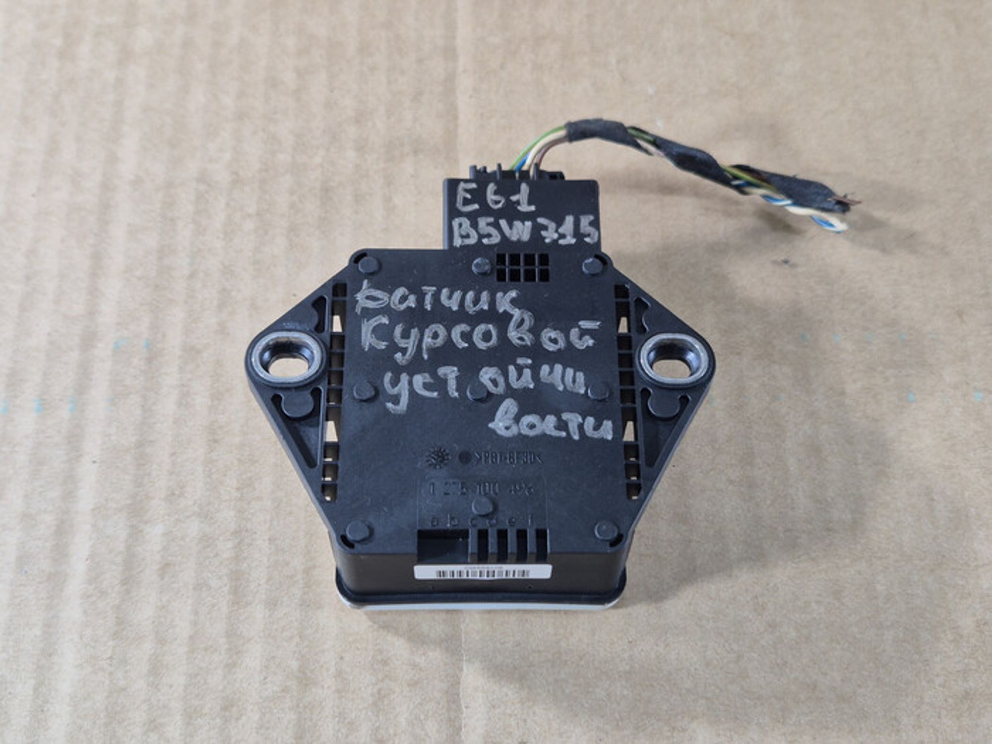 https://ycs.partsauto.market/partsauto-images/thmbs/78ee0fb3787e2dce013ed29fc8a1120c/2faafb438dfa89f430ea372c679114cd/11a1cdbb4731d9e108ba4d86660c4e4c.jpg