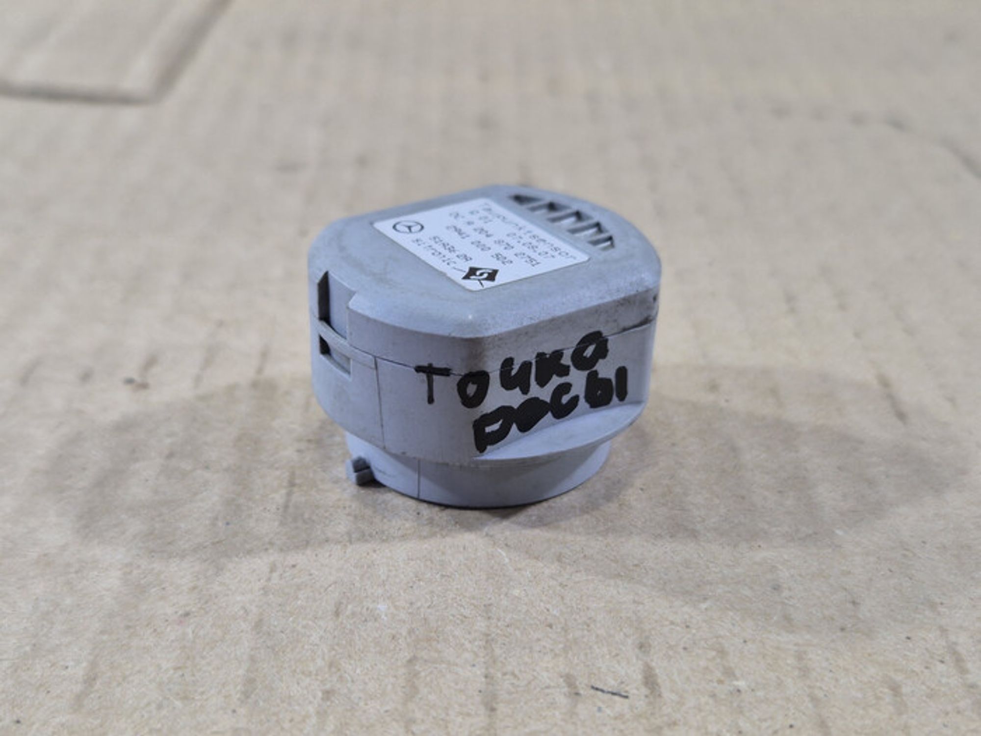 https://ycs.partsauto.market/partsauto-images/thmbs/78ee0fb3787e2dce013ed29fc8a1120c/3b7cd919cd5522e7cf71efec018dbd32/a107d4aaeb5fc5db7afbdadf67afcd6d.jpg