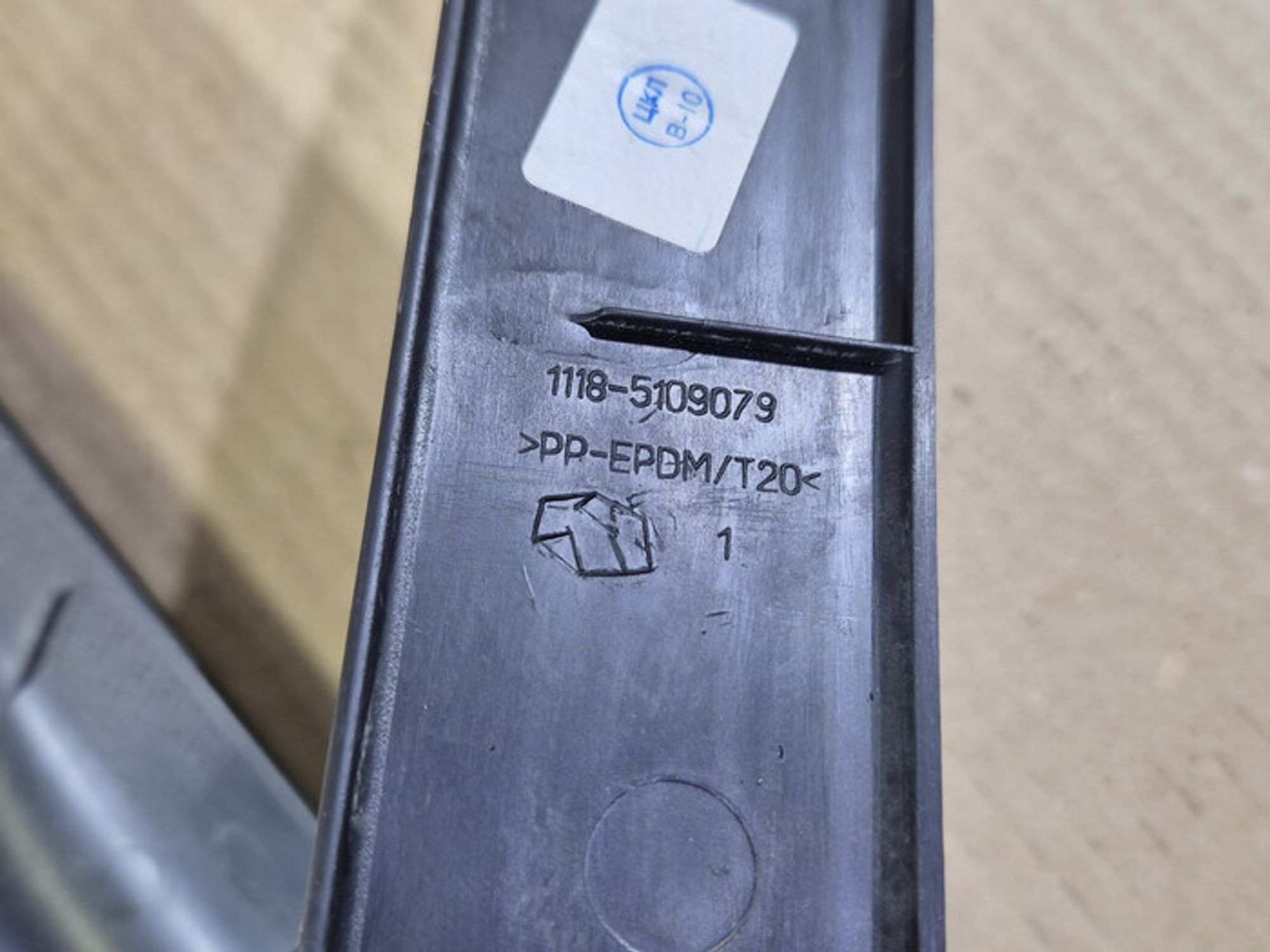 https://ycs.partsauto.market/partsauto-images/thmbs/78ee0fb3787e2dce013ed29fc8a1120c/448b9d954f31cacb109c23f0615c310e/39db56fc9062ee3c787caccd87e6fede.jpg