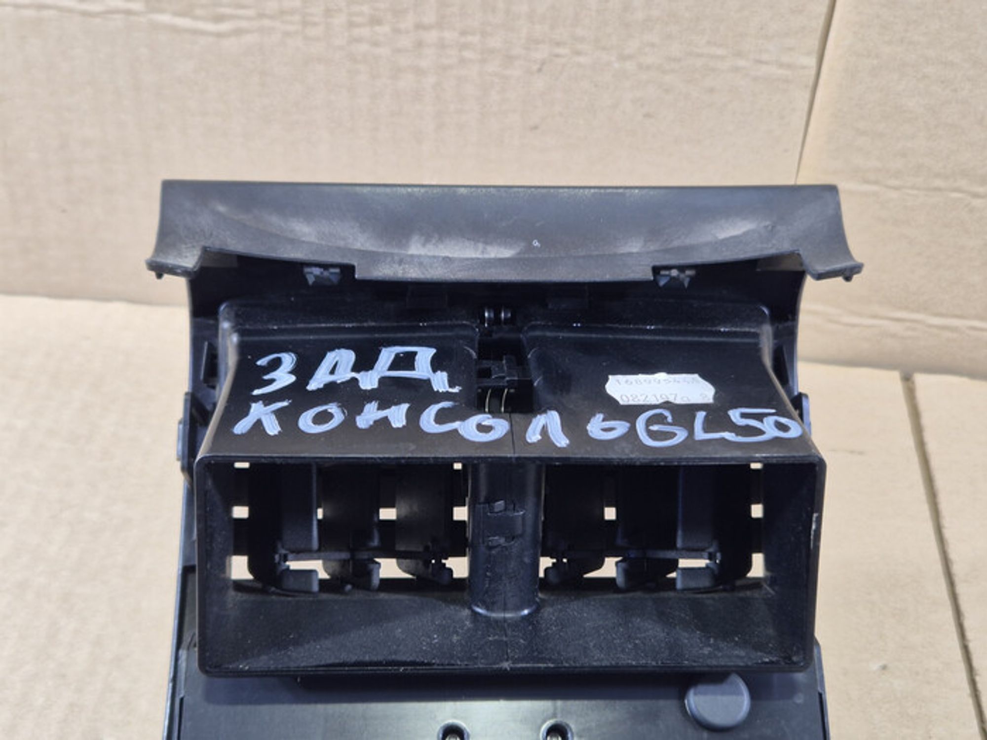 https://ycs.partsauto.market/partsauto-images/thmbs/78ee0fb3787e2dce013ed29fc8a1120c/449892e3b0ad5ebbf58cad814e87c229/a7e6f8e0189d9e7756c81faa123b928a.jpg