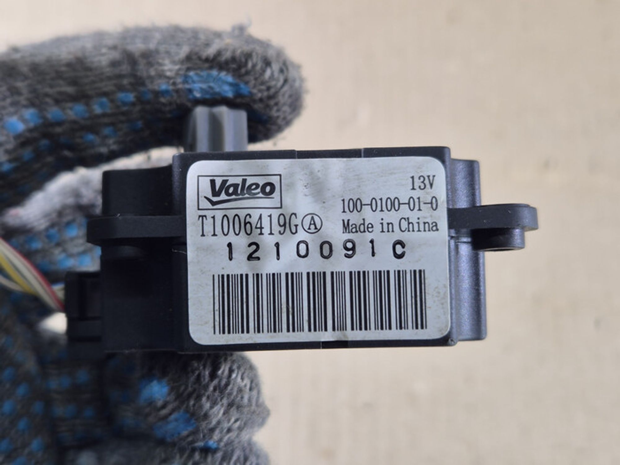 https://ycs.partsauto.market/partsauto-images/thmbs/78ee0fb3787e2dce013ed29fc8a1120c/46d24d2835b2d93b658897be21e56890/9d4629b31a5ff4539c4373b8a5003863.jpg