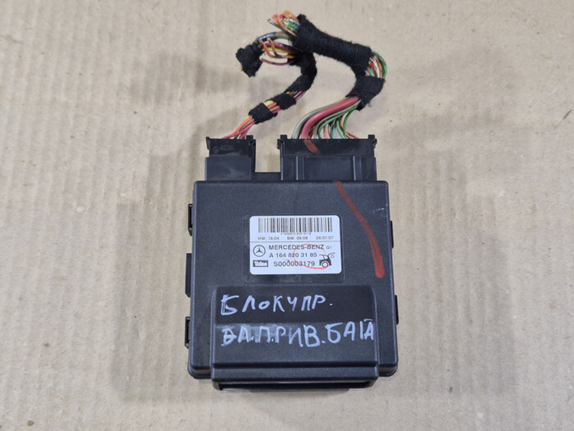 https://ycs.partsauto.market/partsauto-images/thmbs/78ee0fb3787e2dce013ed29fc8a1120c/4921424a9b2ef41090a09d1e5a438660/16214fab583827a25f892761e8da0ccc.jpg