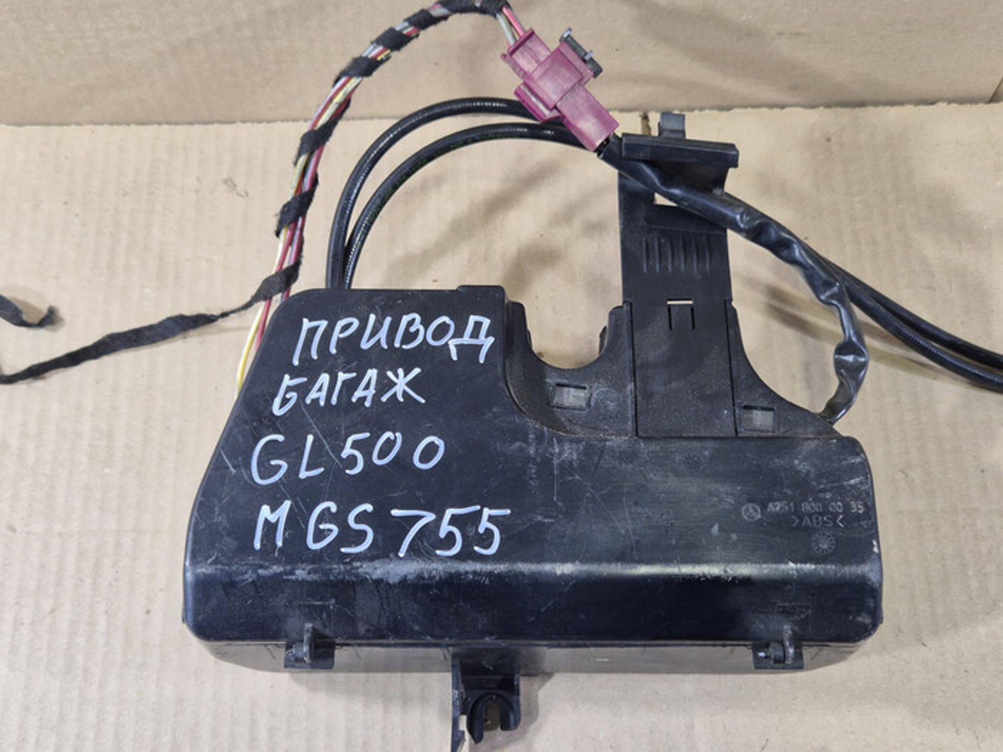 https://ycs.partsauto.market/partsauto-images/thmbs/78ee0fb3787e2dce013ed29fc8a1120c/4921424a9b2ef41090a09d1e5a438660/31e6dc20504435d194f8c28b15951fb0.jpg