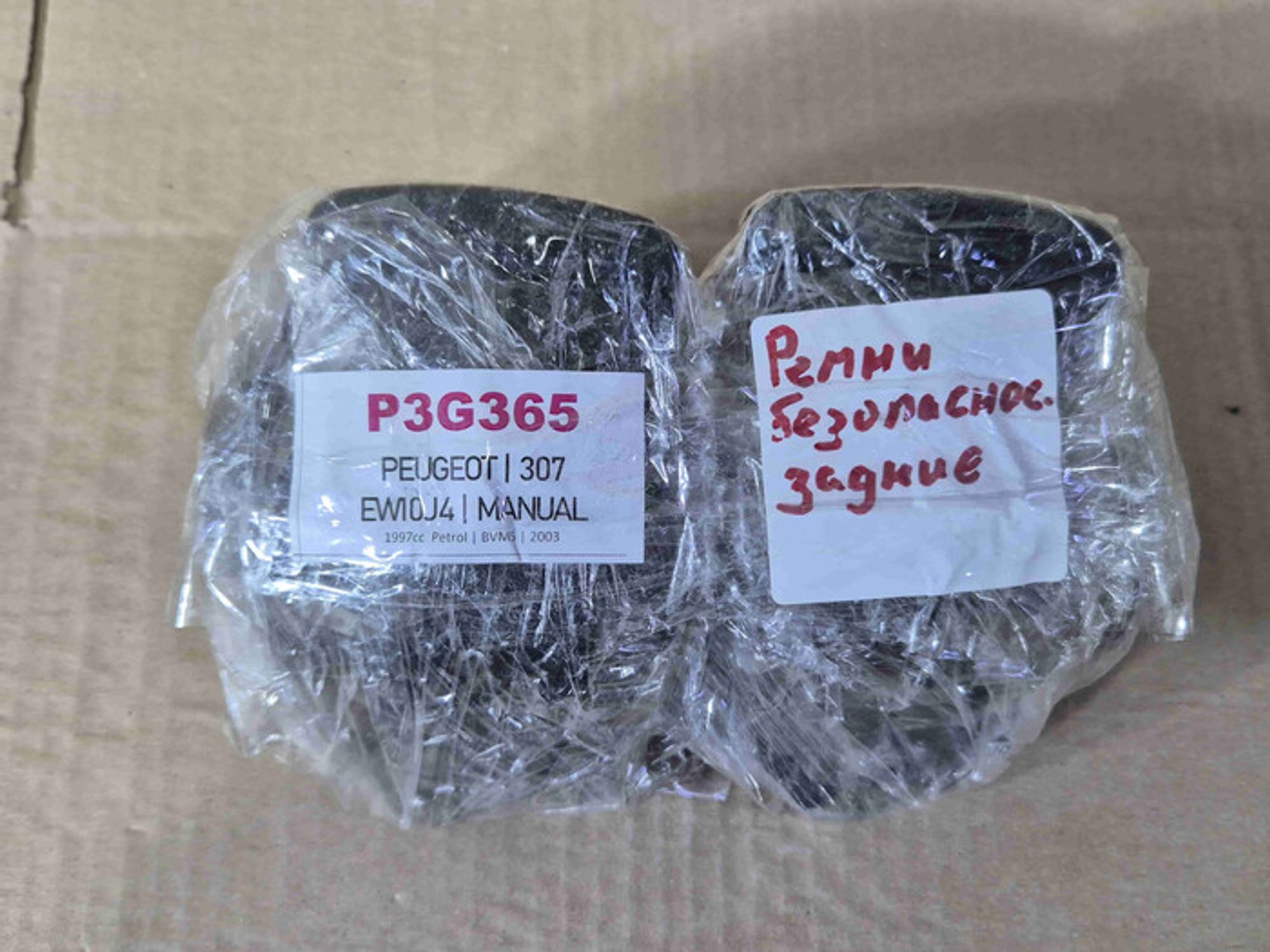 https://ycs.partsauto.market/partsauto-images/thmbs/78ee0fb3787e2dce013ed29fc8a1120c/5bfa87046d7461be405004abc1e4d1f9/bf3a30ccfb1777208539faa15cece093.jpg