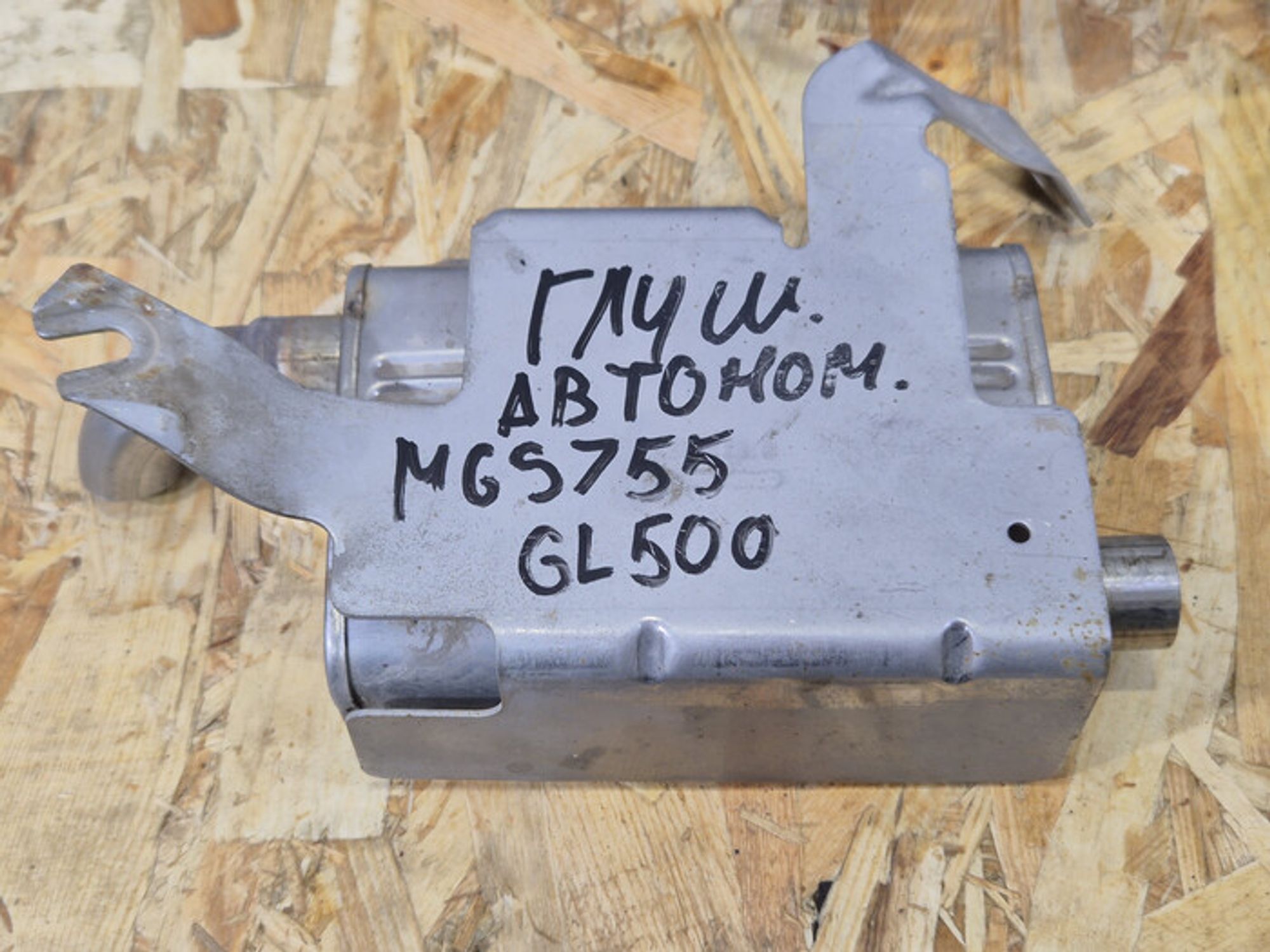 https://ycs.partsauto.market/partsauto-images/thmbs/78ee0fb3787e2dce013ed29fc8a1120c/5cf26bbf74db1a705af225076fd978d9/dccd2799e483f26d384484e00ba6bb8a.jpg
