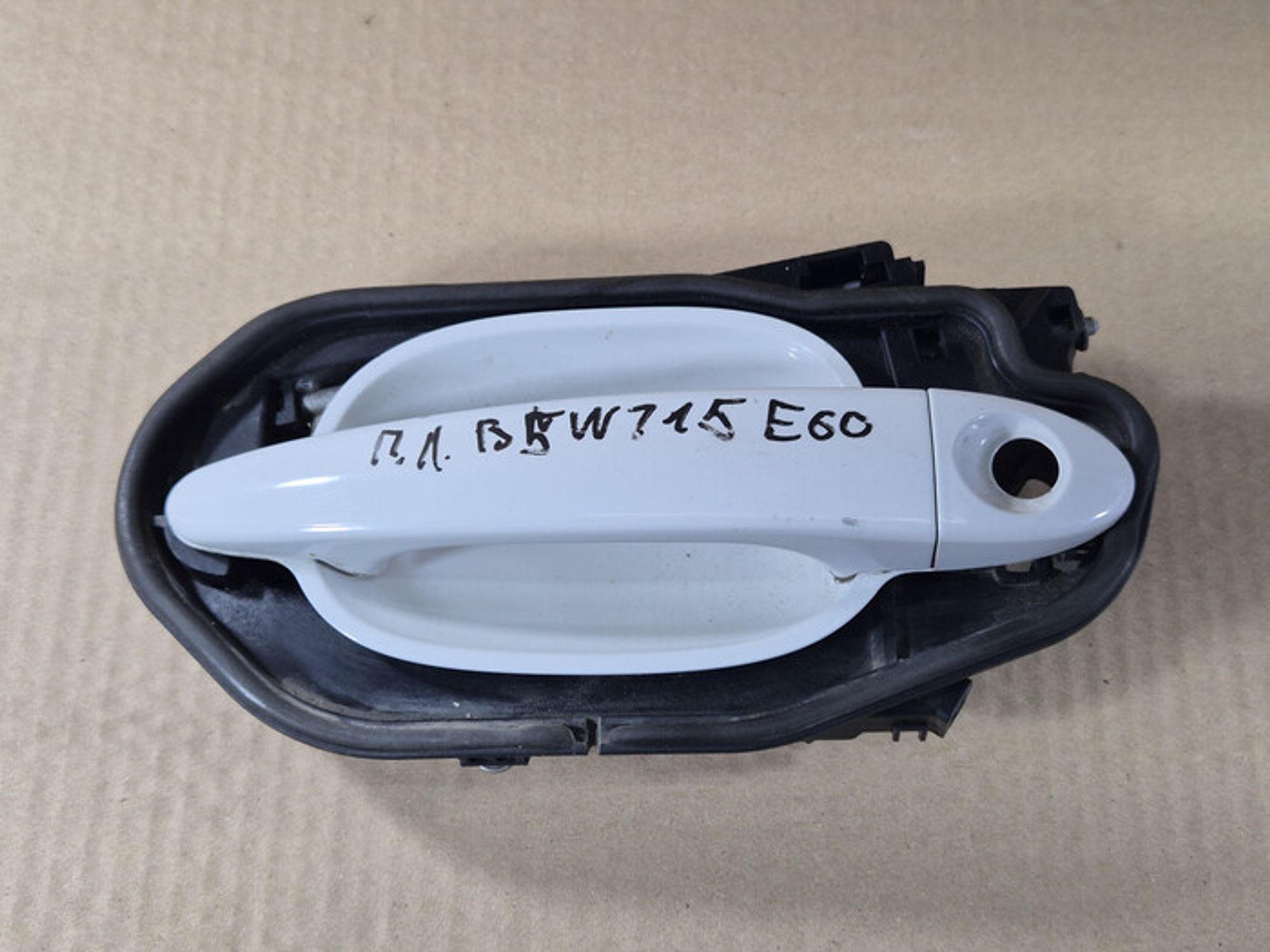 https://ycs.partsauto.market/partsauto-images/thmbs/78ee0fb3787e2dce013ed29fc8a1120c/5dab07dca2e89017a6f9d86717842e80/16d2fa72f0367953a4121626e24d0076.jpg