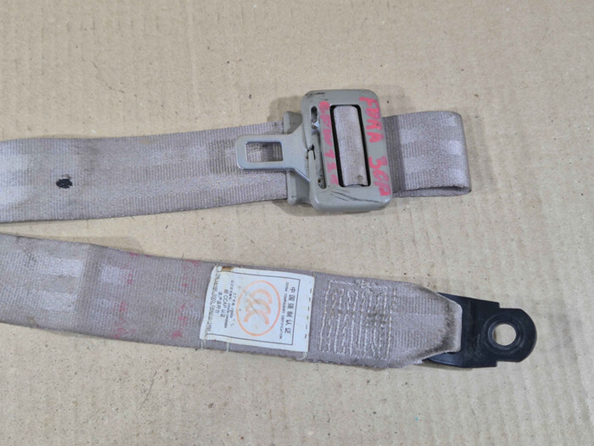 https://ycs.partsauto.market/partsauto-images/thmbs/78ee0fb3787e2dce013ed29fc8a1120c/67c1d749a9810b44867d06dbdcc386e5/74b1a7368b8aad2a54e05f5e953b3874.jpg