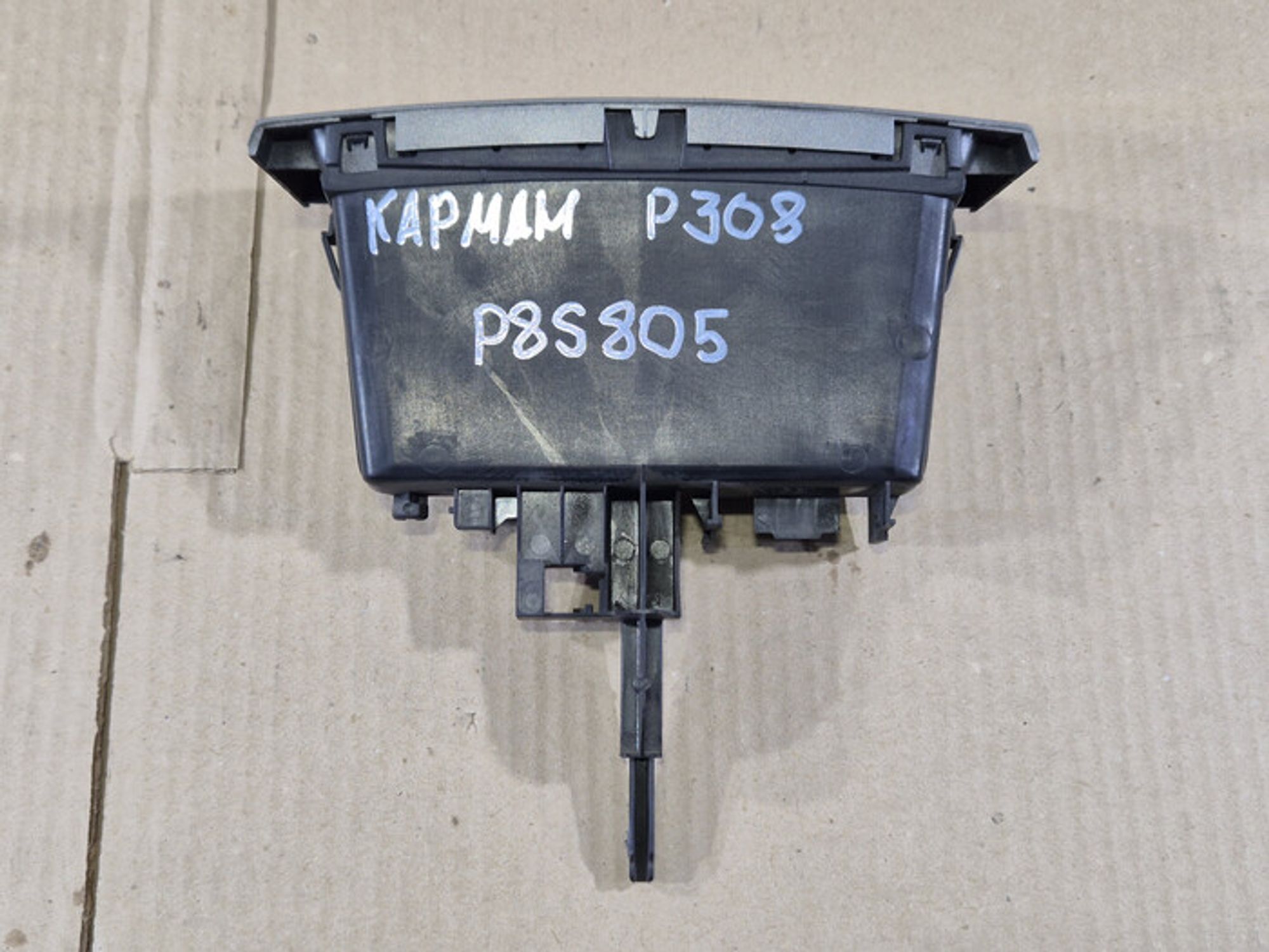 https://ycs.partsauto.market/partsauto-images/thmbs/78ee0fb3787e2dce013ed29fc8a1120c/7dc400fb83fad1476384953d4b03cae9/3a77cb82c740bb8bae18c2f182da2b23.jpg