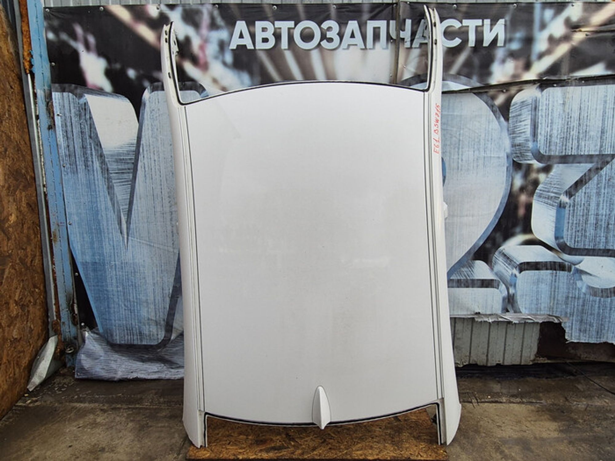 https://ycs.partsauto.market/partsauto-images/thmbs/78ee0fb3787e2dce013ed29fc8a1120c/7fe7af64303125c2d20952331f55f037/789cef8f7a1d981d2fca37e758d2fe05.jpg
