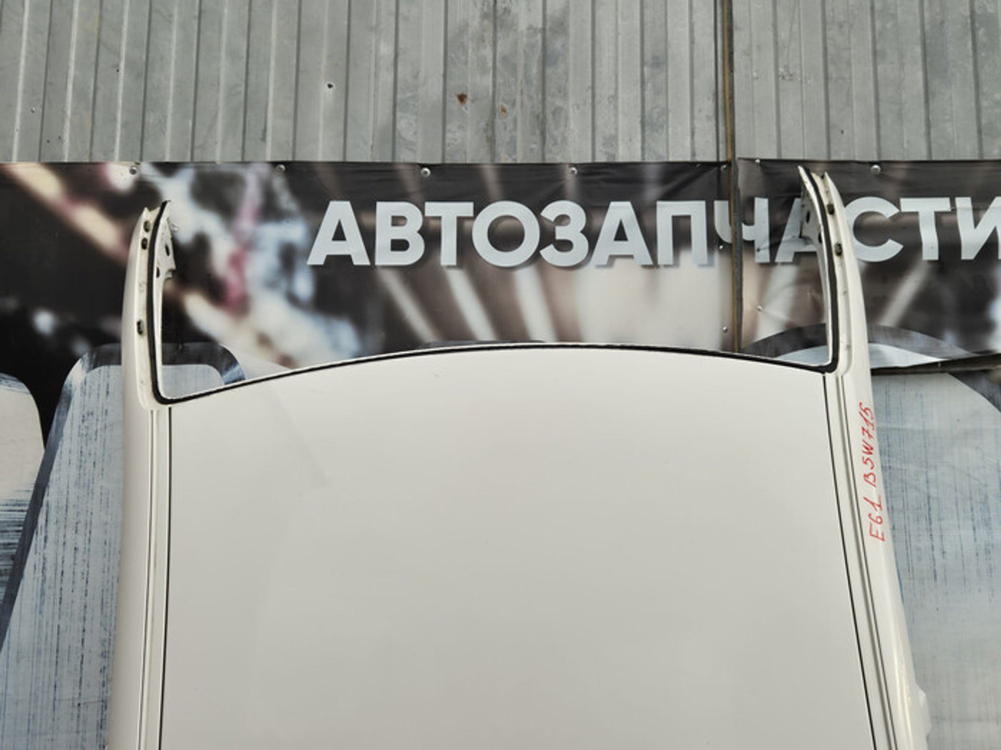 https://ycs.partsauto.market/partsauto-images/thmbs/78ee0fb3787e2dce013ed29fc8a1120c/7fe7af64303125c2d20952331f55f037/dc2dd015d8dfa99cb22be17bb2826eb8.jpg