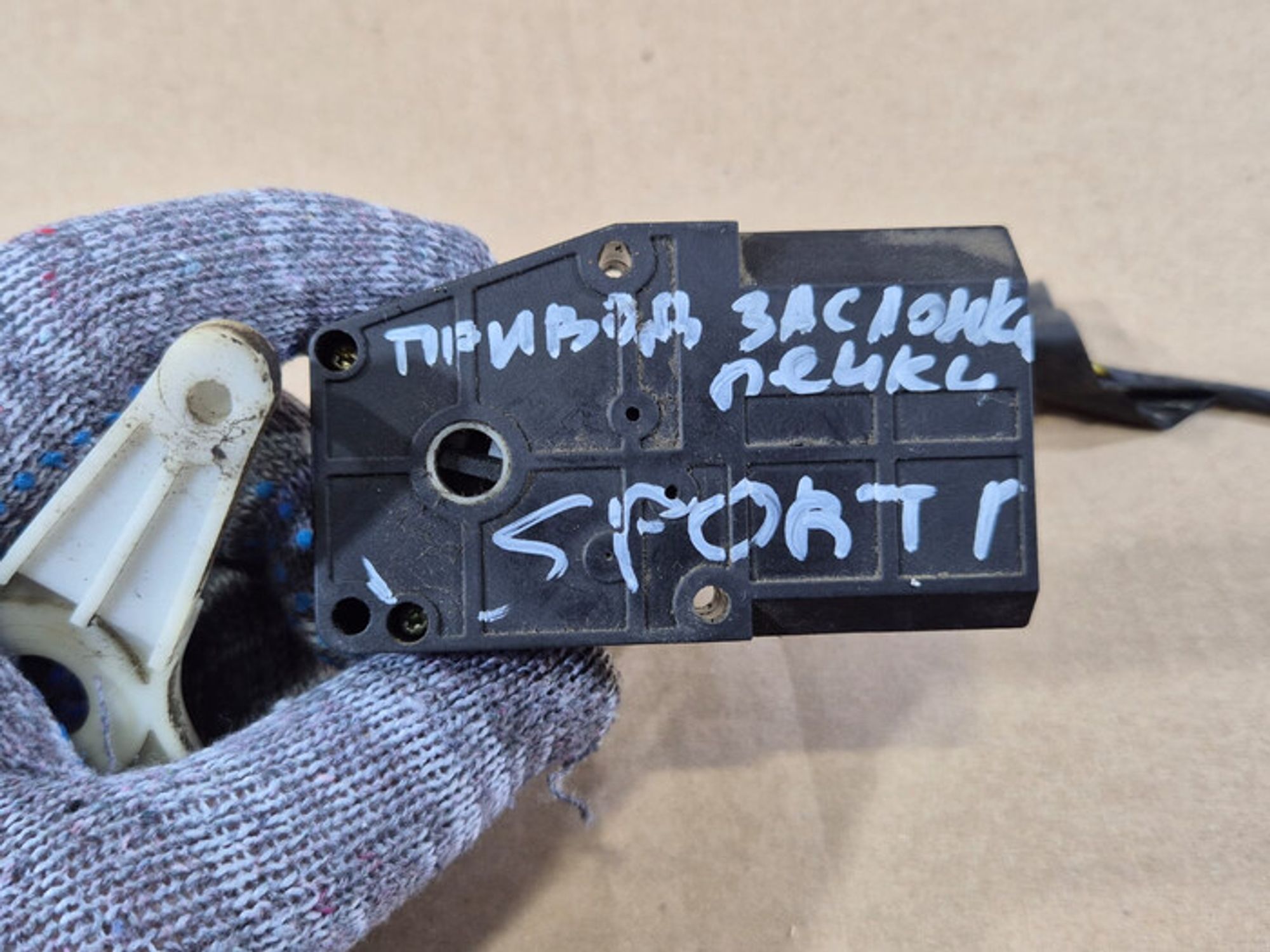 https://ycs.partsauto.market/partsauto-images/thmbs/78ee0fb3787e2dce013ed29fc8a1120c/8789f9032b84af5fd3aa66ef912b8711/cf5d30a531041bc0a13d1c4a36df96db.jpg