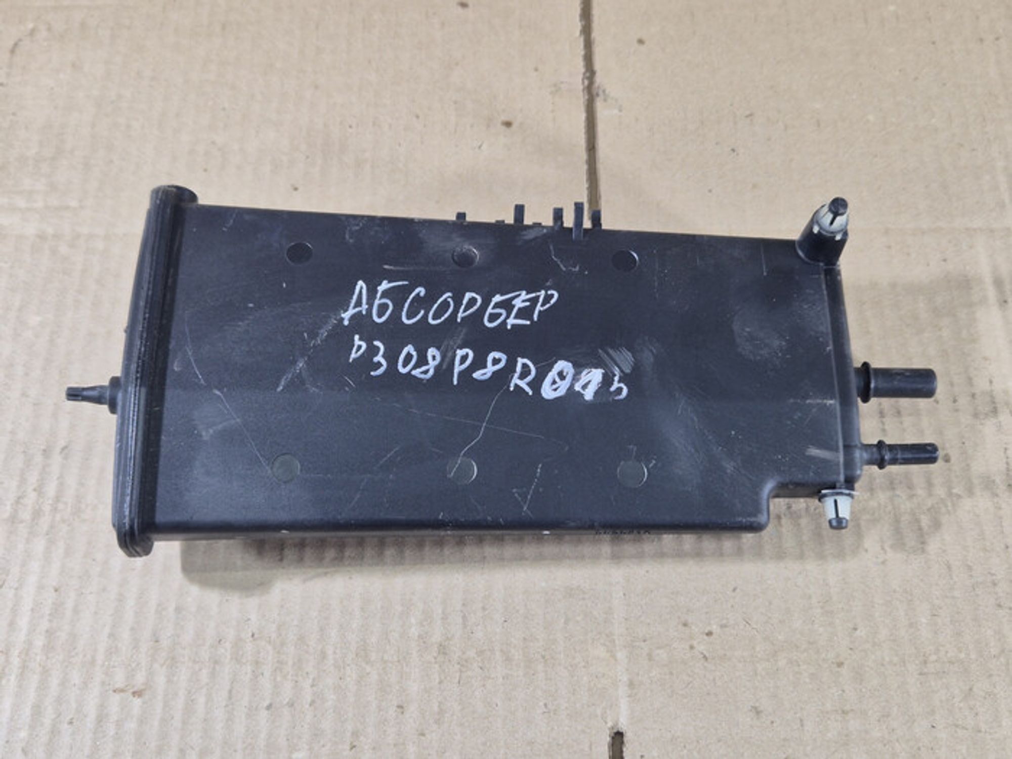 https://ycs.partsauto.market/partsauto-images/thmbs/78ee0fb3787e2dce013ed29fc8a1120c/8fb3e5069c19177a1834e250b95ceae9/9c704a489645a640c13d3a8662f47538.jpg